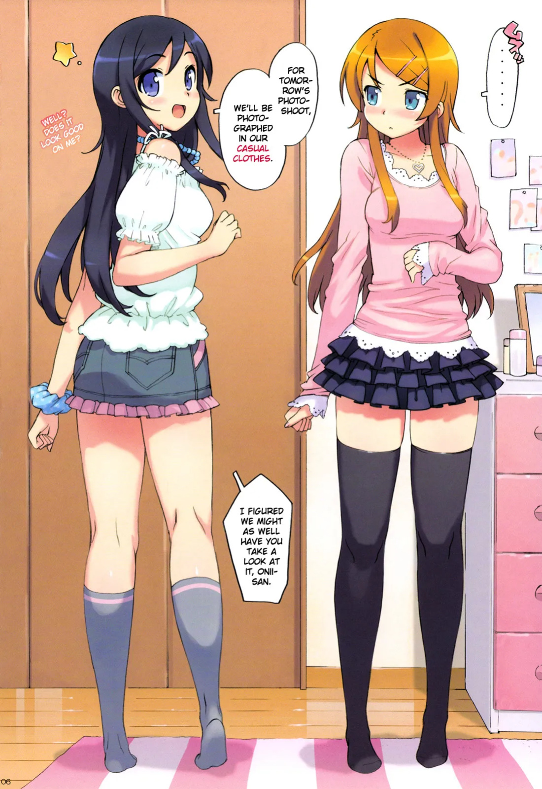 (C78) [Number2 (Takuji)] Ore no Imouto to, Imouto no Tomodachi ni Nama de Nakadashi Suru | Going Bareback and Coming Inside My Sister and My Sister’s Friend (Ore no Imouto ga Konna ni Kawaii Wake ga Nai) [UFW-Soba]