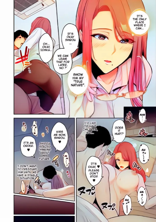 Sevengar[Honshou] Chapter 1 Colored