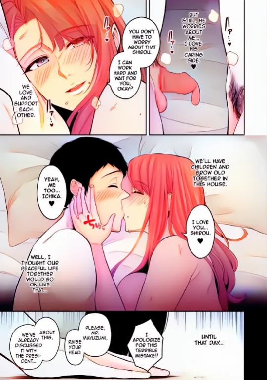 Sevengar[Honshou] Chapter 1 Colored