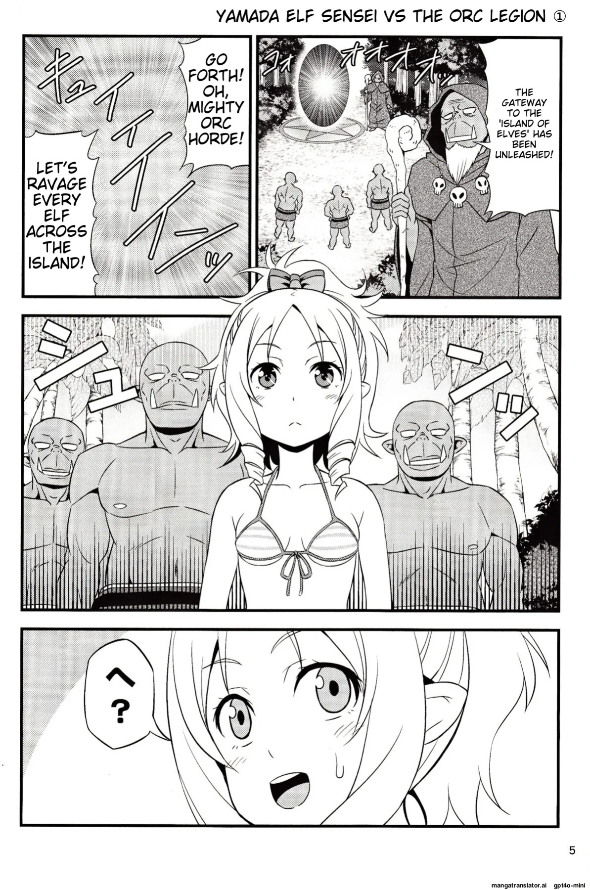 (C92) [Yudokuya (Tomokichi)] Yamada Elf Sensei VS Orc Gundan (Eromanga Sensei) [MTL]
