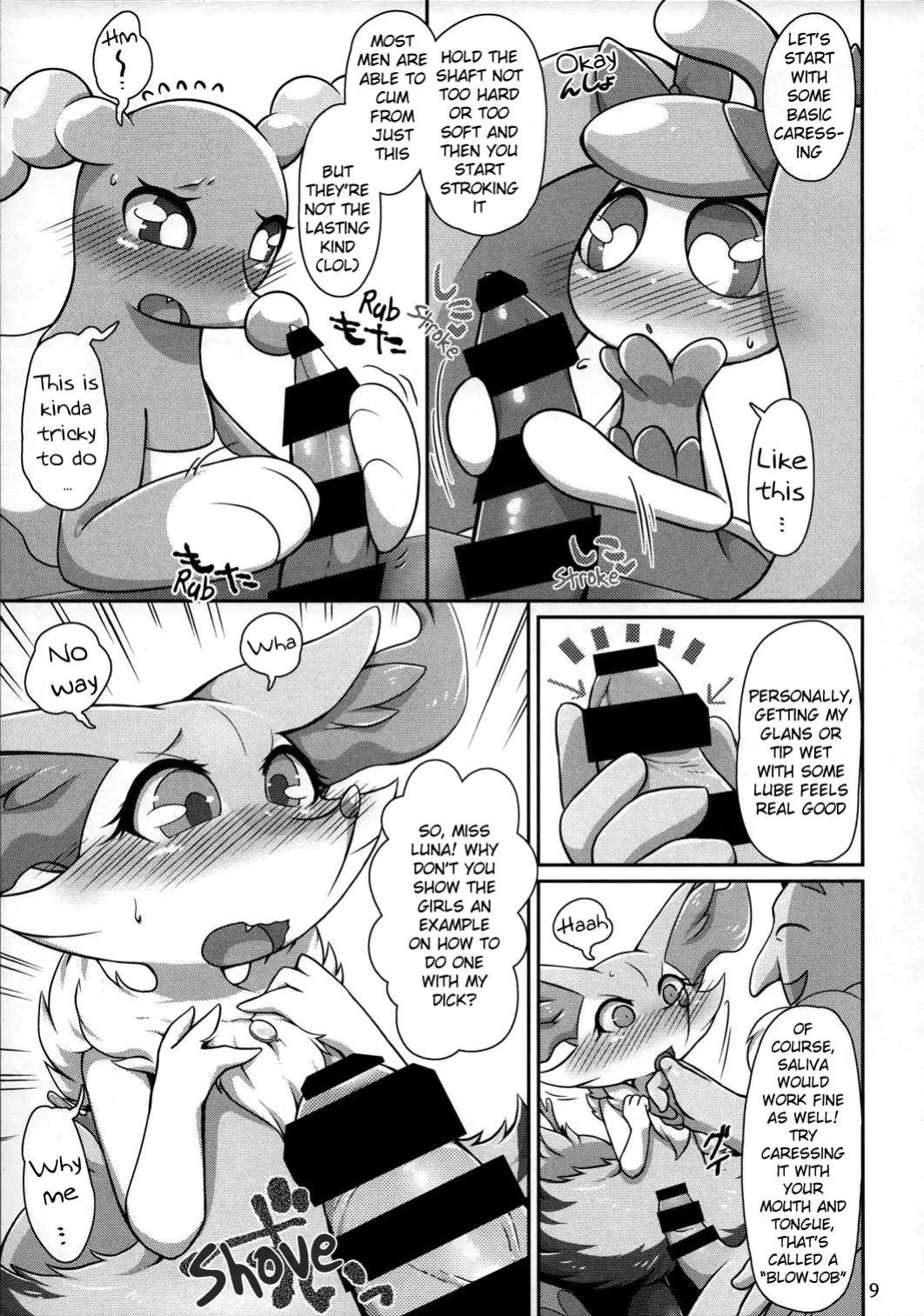 (Kemoket 7) [Harugumo. (Negoya)] TC Girls Makura Hajimemashita | TC Girls Begins their Nightlife (Pokémon) [Benjiboyo]