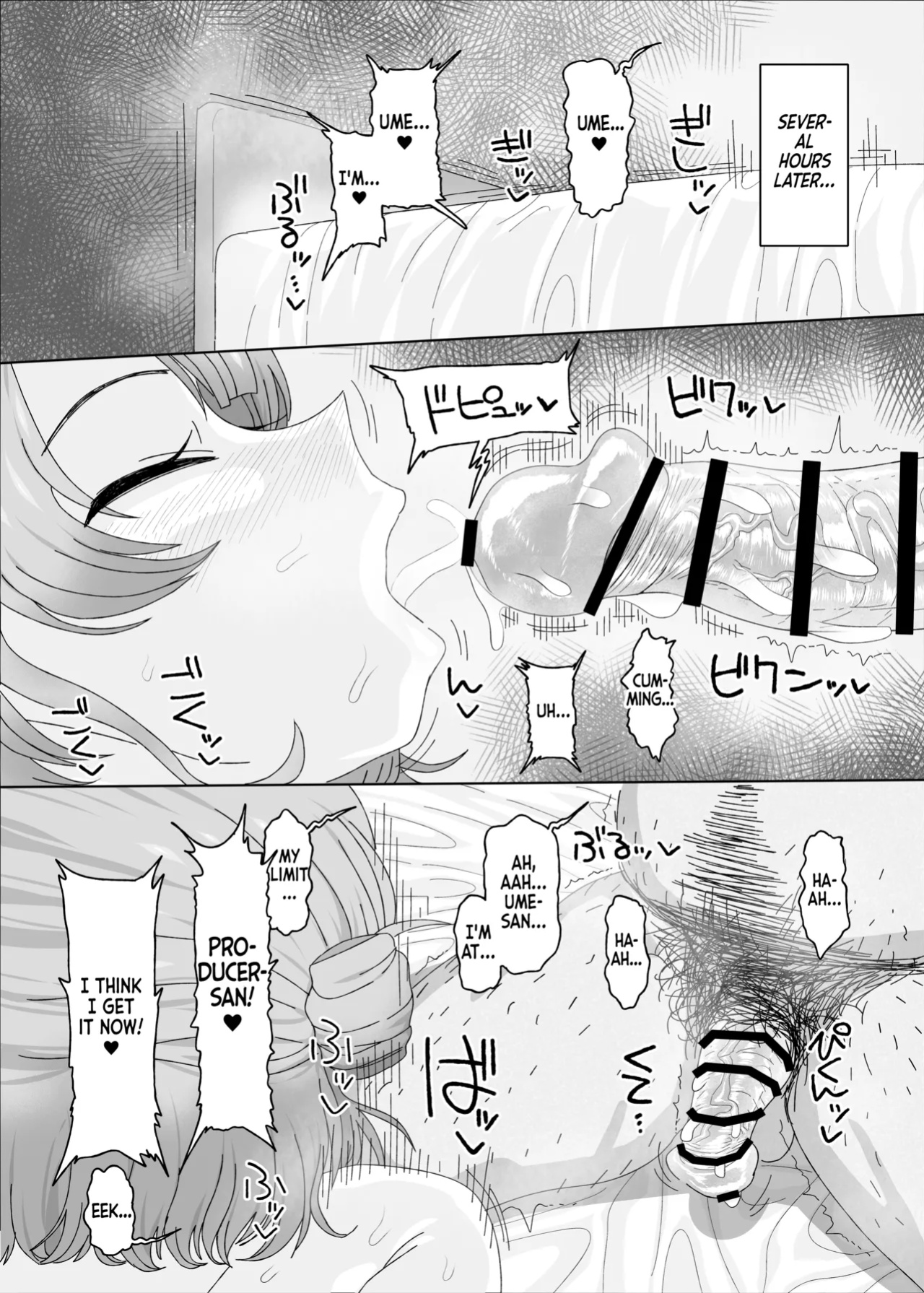 [Ame Ramune (Amecha)] Hanami Ume vs Saimin Oji-san (Gakuen IDOLM@STER)