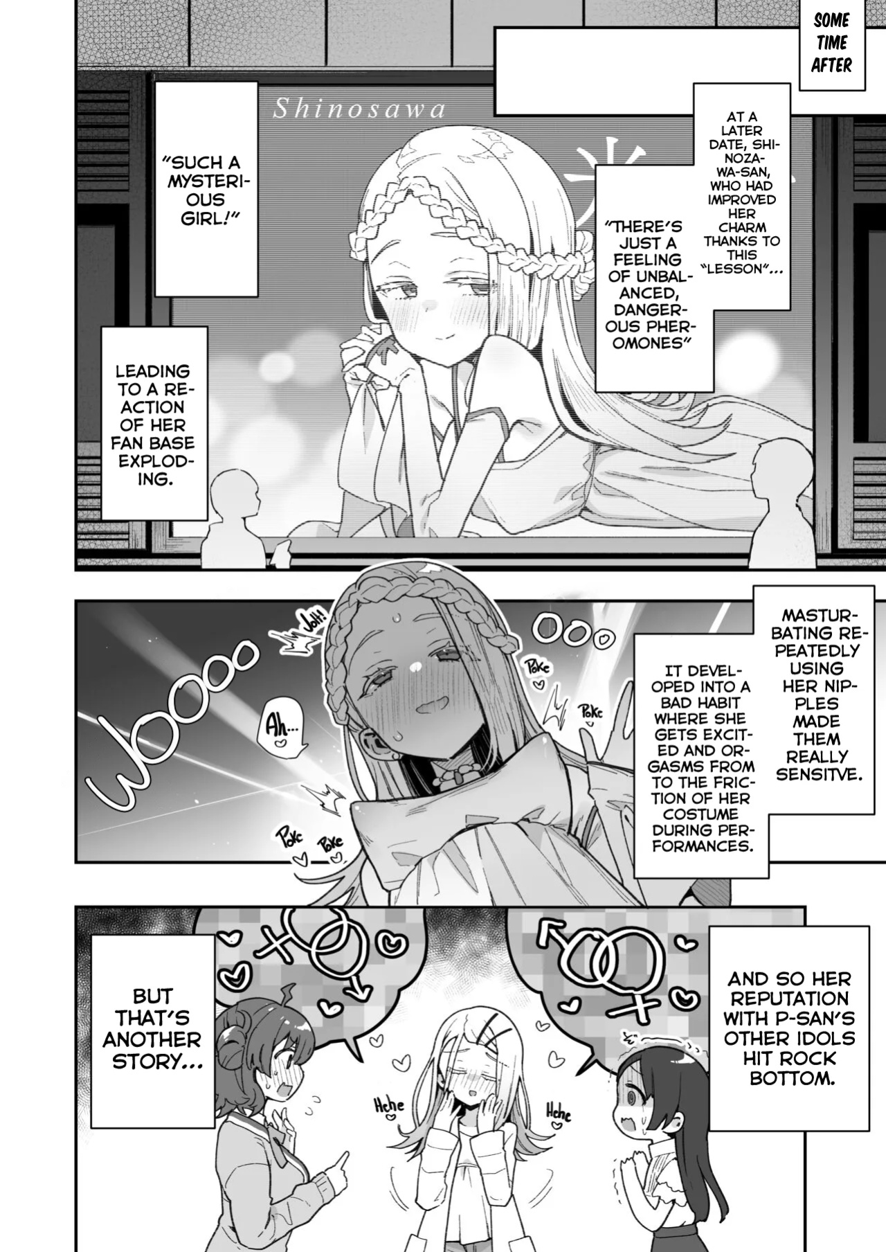 [Inbou no Teikoku (IN-KA of the Dead)] Shinosawa-san no Koubi Muki de wa Nai Karada | Shinosawa-san's Body Isn't Ready for Mating! (Gakuen IDOLM@STER)