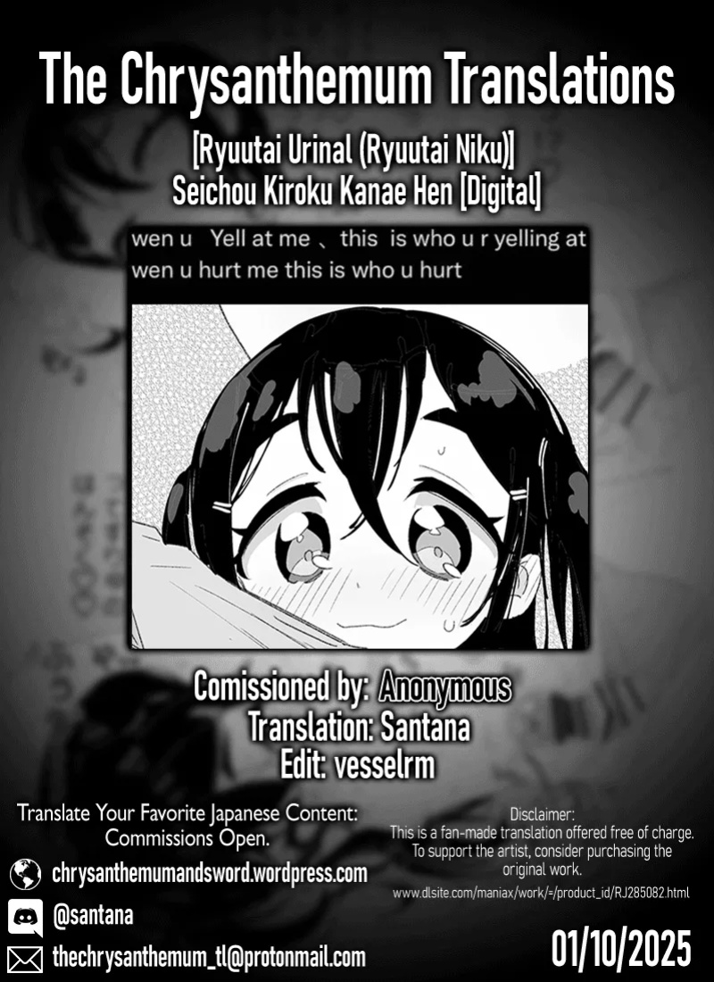 [Ryuutai Urinal (Ryuutai Niku)] Seichou Kiroku Kanae Hen | Growth Record ~Kanae Chapter~ {Chrysanthemum}