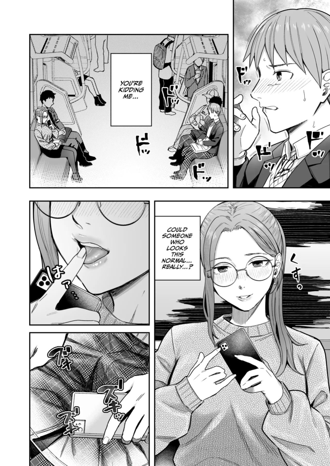[YAGEN Nankotsu (Inukami Inoji)] Shiranai Josei kara Gazou Kyouyuu de Eroi Jidori ga Okuraretekita Hanashi [CulturedCommissions]
