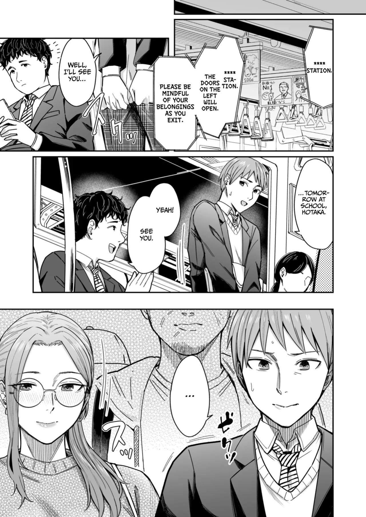 [YAGEN Nankotsu (Inukami Inoji)] Shiranai Josei kara Gazou Kyouyuu de Eroi Jidori ga Okuraretekita Hanashi [CulturedCommissions]