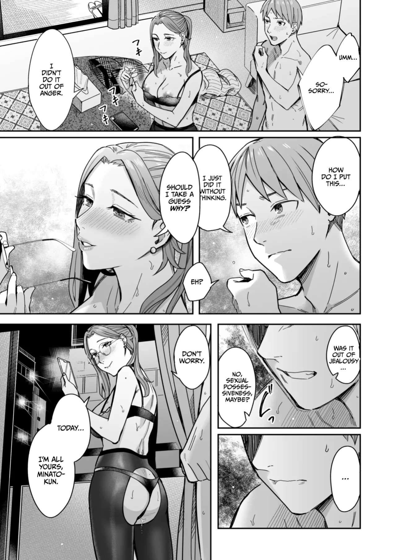 [YAGEN Nankotsu (Inukami Inoji)] Shiranai Josei kara Gazou Kyouyuu de Eroi Jidori ga Okuraretekita Hanashi [CulturedCommissions]