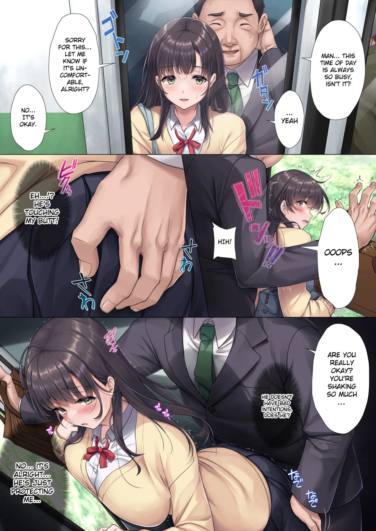 [Airy Socks (Mafuyu HEMP)] Otou-san Yamete—— | Father, stop it—— [Gagak_Ireng]
