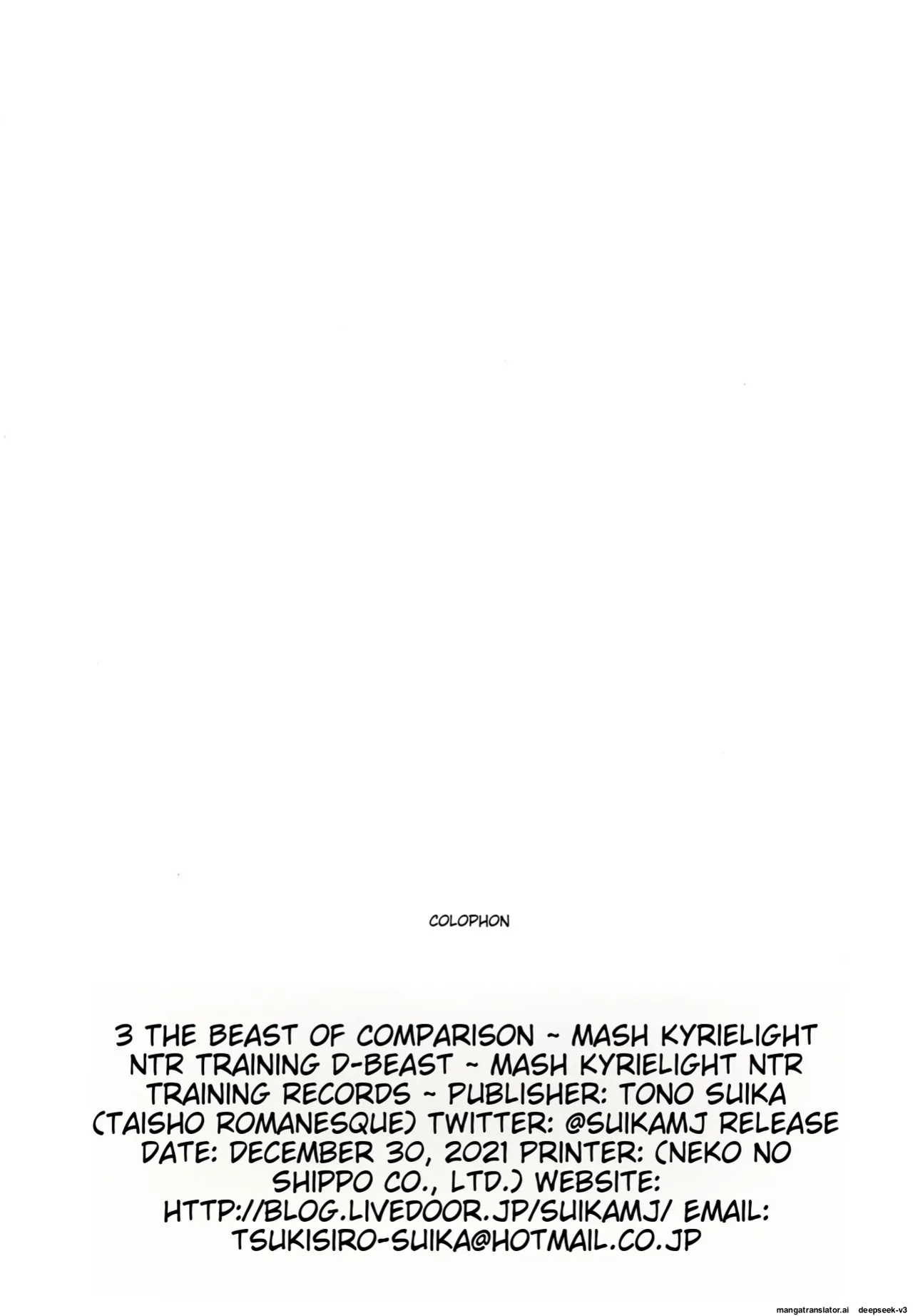 [Taishou Romanesque (Toono Suika)] Hikaku no Kemono ~ Mashu Kirieraito NTR Choukyou Kiroku ~ (Fate/Grand Order)