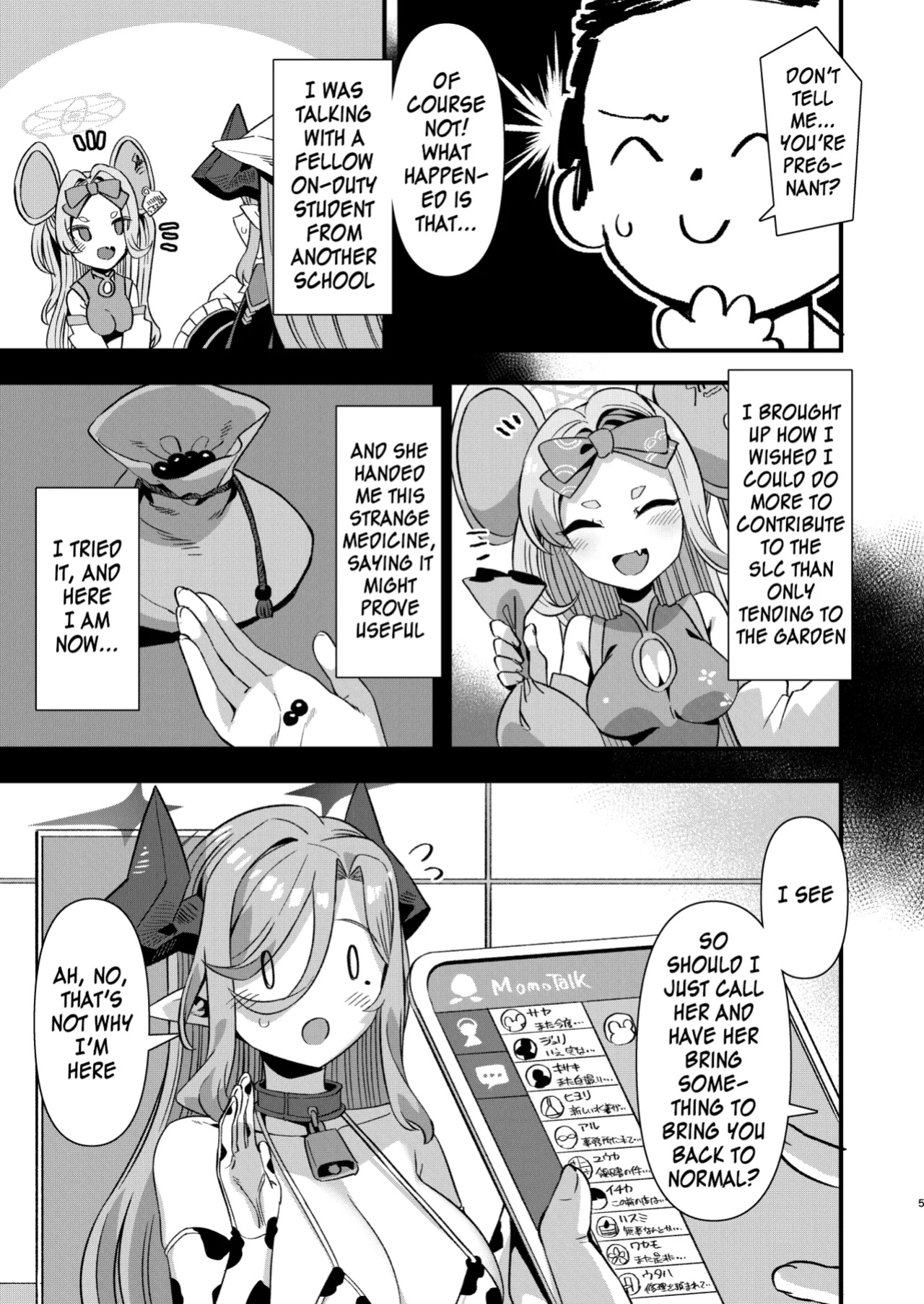 [Harigane Shinshi Doumei (Harigane Shinshi)] Gehenna Gakuen Kyuushoku-bu Ushimaki Nyuugyou | Gehenna Academy School Lunch Club Ushimaki Dairy (Blue Archive) [SDF]