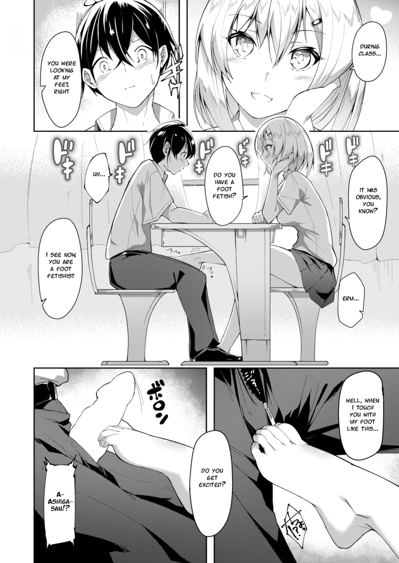 [Random] Kimi to Suashi to Tokidoki Wana - Beautiful legs honey trap (COMIC X-EROS #119)