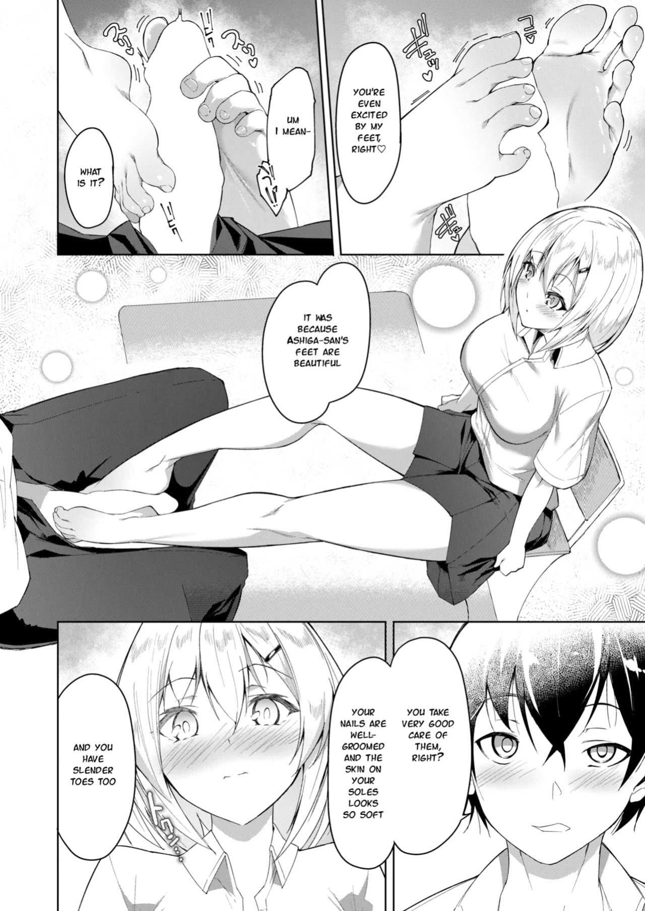 [Random] Kimi to Suashi to Tokidoki Wana - Beautiful legs honey trap (COMIC X-EROS #119)