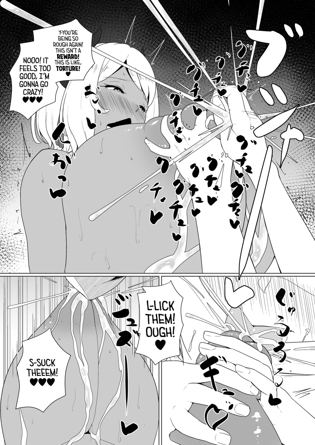 [Toiro-tei (Kuroiro Toiro)] inma na Osananajimi no Sakunyuu Jijou "Houkago Onedari Chichishibori Hen" ー Milking My Succubus Childhood Friend?! - Begging To Be Wrung Out After School! [head empty]