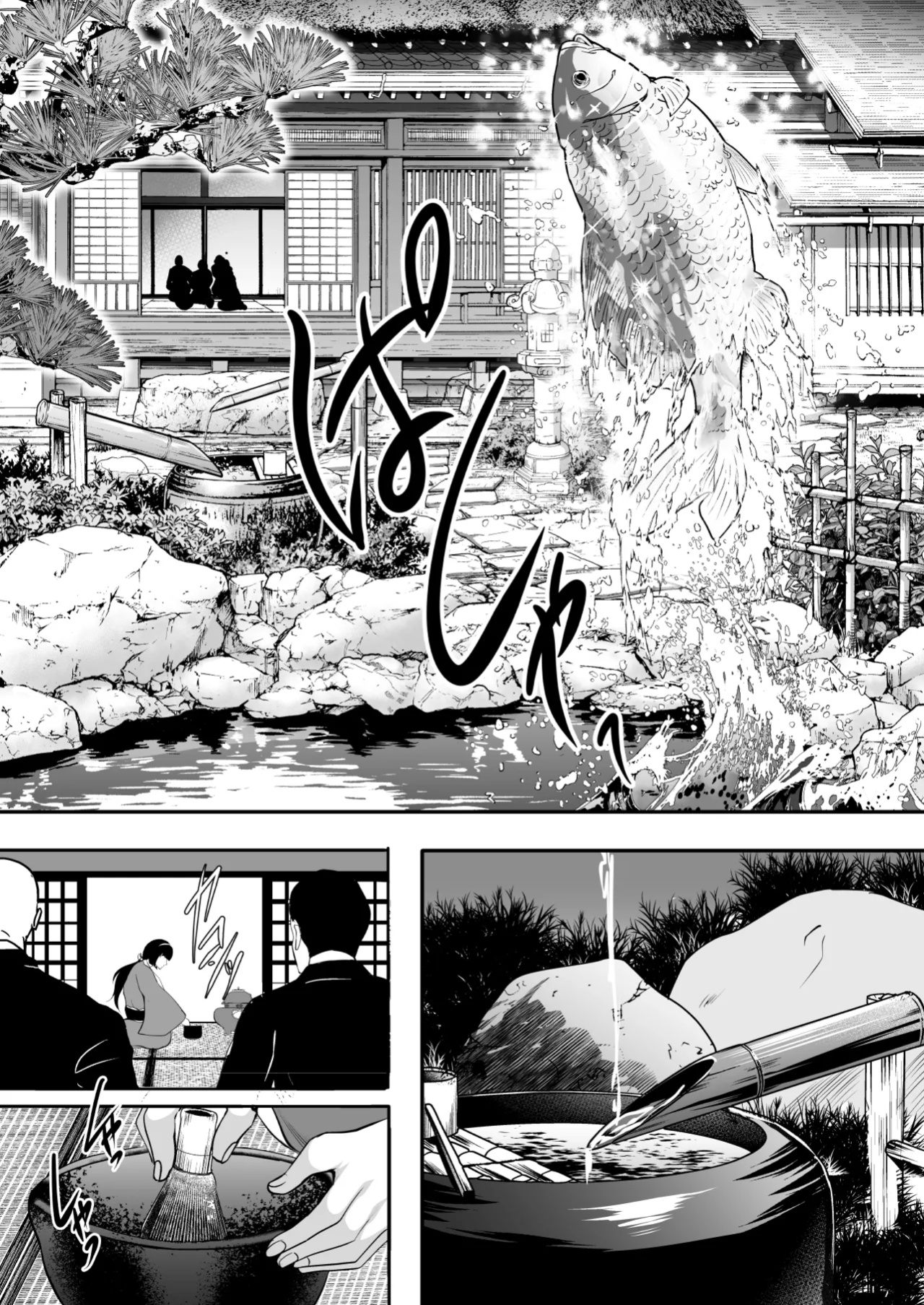 [Shouchuu MAC (Hozumi Kenji)] Inyoku no Tou 2 - Ootori Miyabi ~ Kasou Seiatsu [CulturedCommissions]