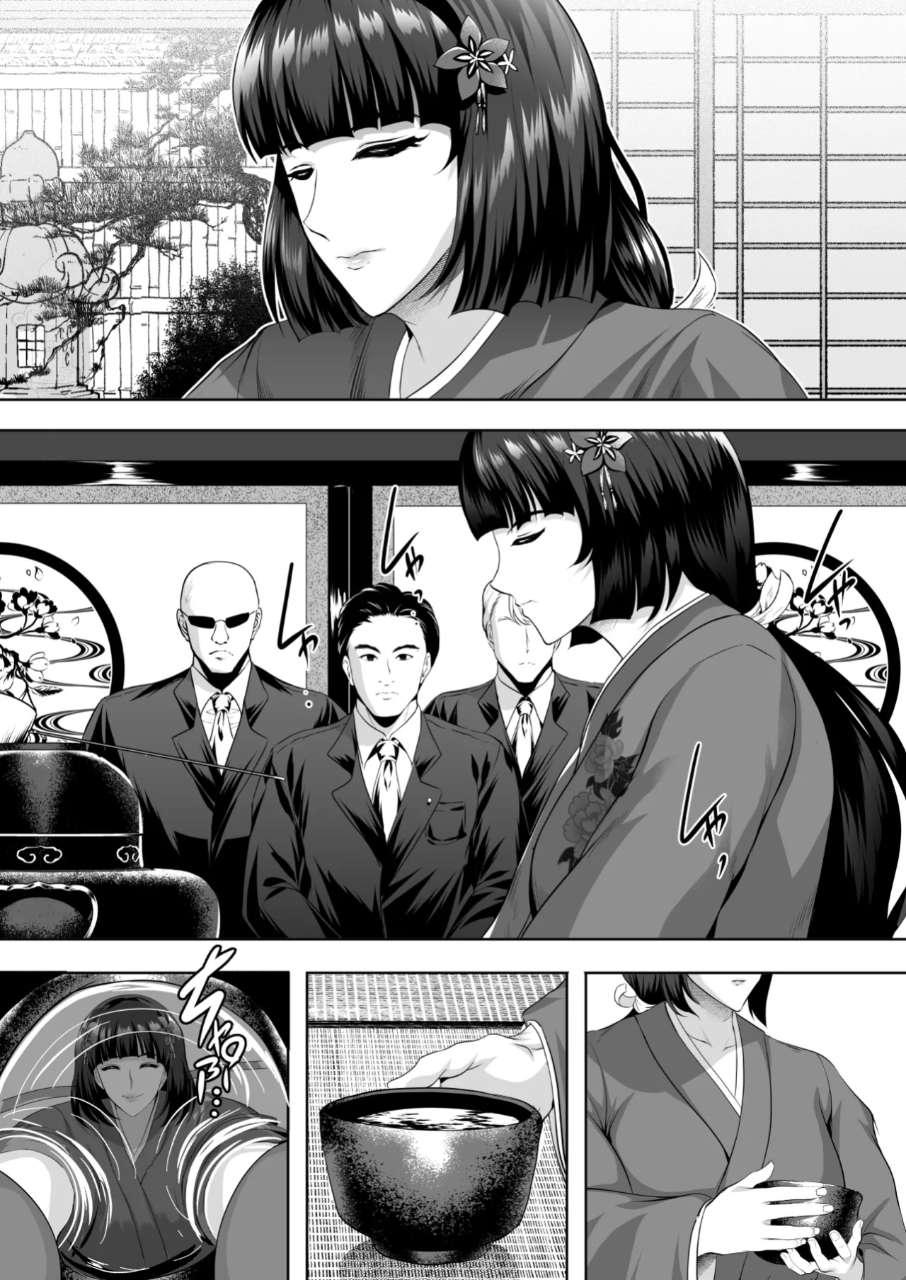 [Shouchuu MAC (Hozumi Kenji)] Inyoku no Tou 2 - Ootori Miyabi ~ Kasou Seiatsu [CulturedCommissions]