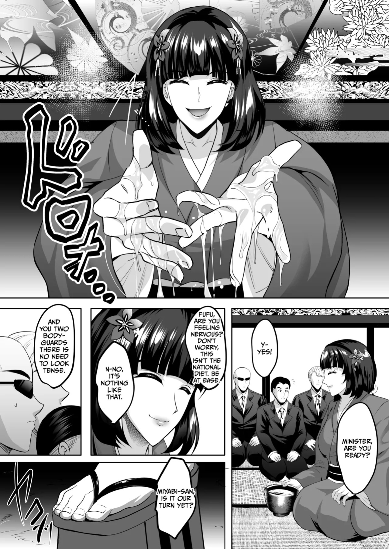 [Shouchuu MAC (Hozumi Kenji)] Inyoku no Tou 2 - Ootori Miyabi ~ Kasou Seiatsu [CulturedCommissions]
