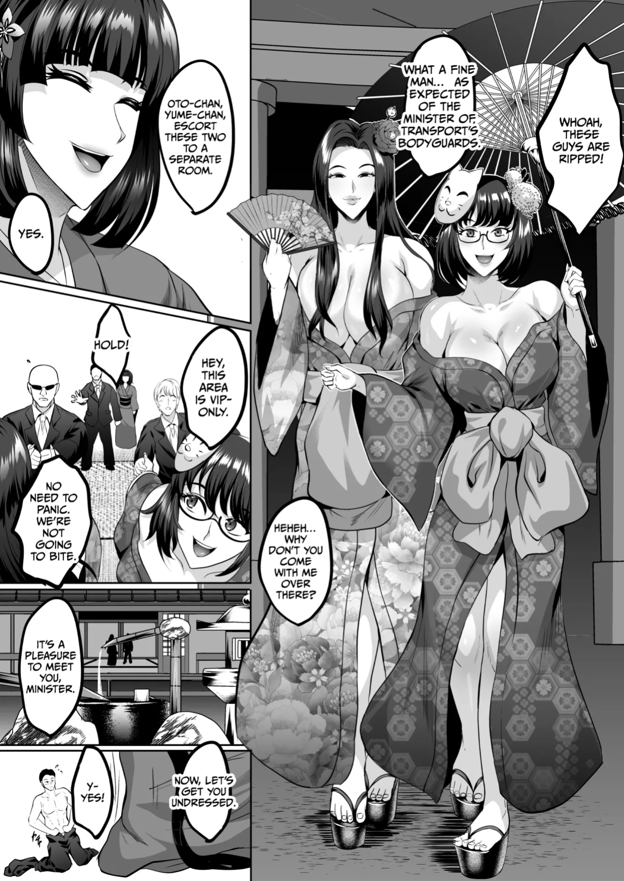 [Shouchuu MAC (Hozumi Kenji)] Inyoku no Tou 2 - Ootori Miyabi ~ Kasou Seiatsu [CulturedCommissions]