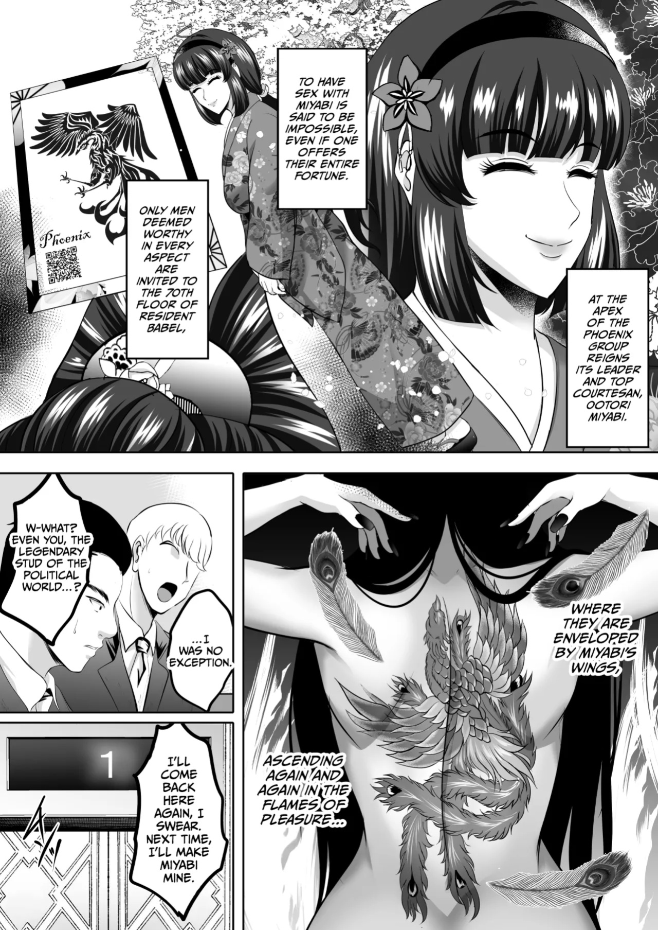 [Shouchuu MAC (Hozumi Kenji)] Inyoku no Tou 2 - Ootori Miyabi ~ Kasou Seiatsu [CulturedCommissions]