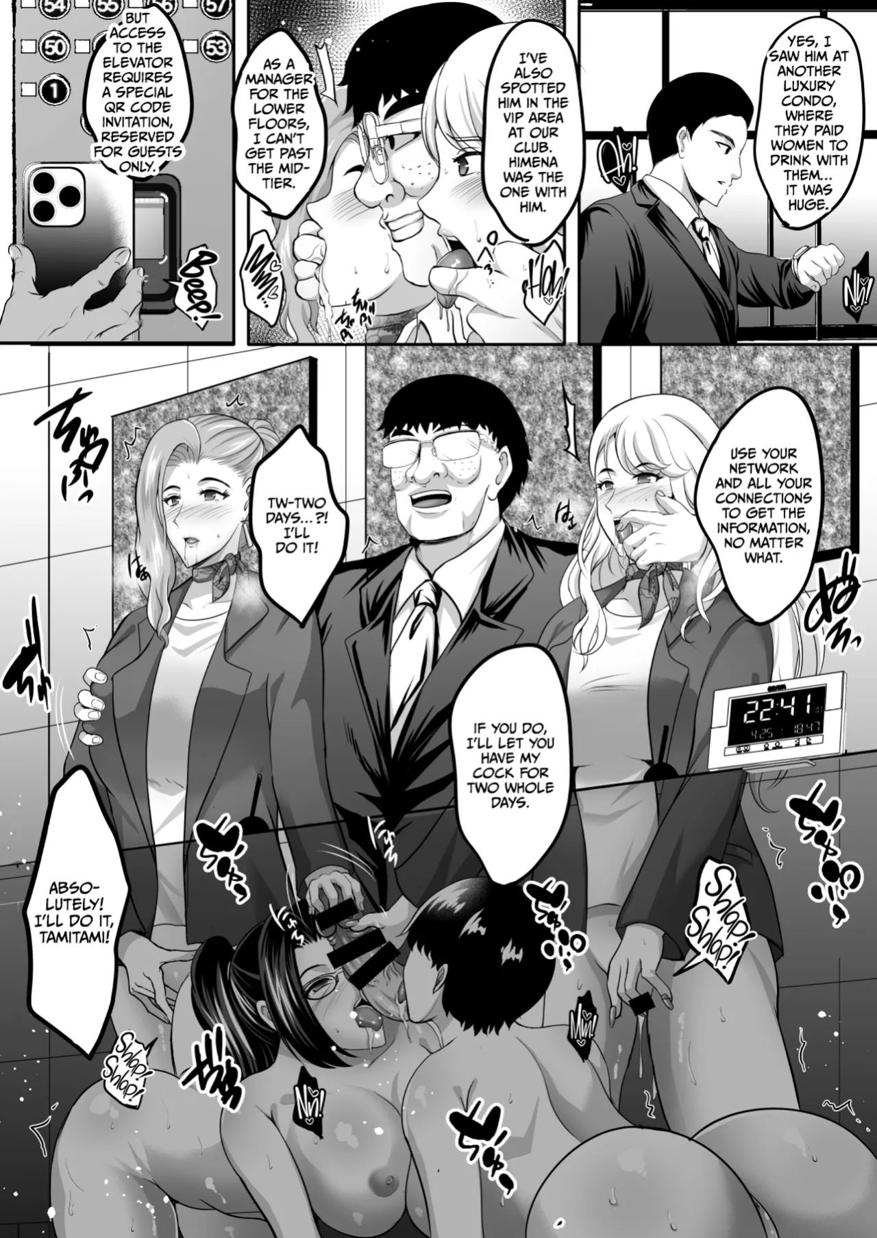 [Shouchuu MAC (Hozumi Kenji)] Inyoku no Tou 2 - Ootori Miyabi ~ Kasou Seiatsu [CulturedCommissions]