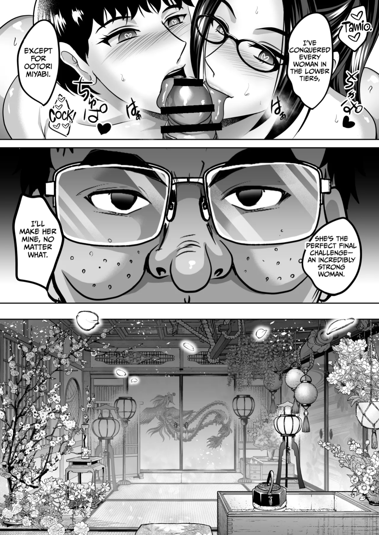 [Shouchuu MAC (Hozumi Kenji)] Inyoku no Tou 2 - Ootori Miyabi ~ Kasou Seiatsu [CulturedCommissions]