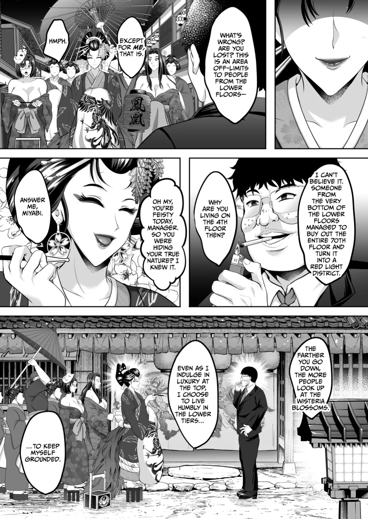 [Shouchuu MAC (Hozumi Kenji)] Inyoku no Tou 2 - Ootori Miyabi ~ Kasou Seiatsu [CulturedCommissions]