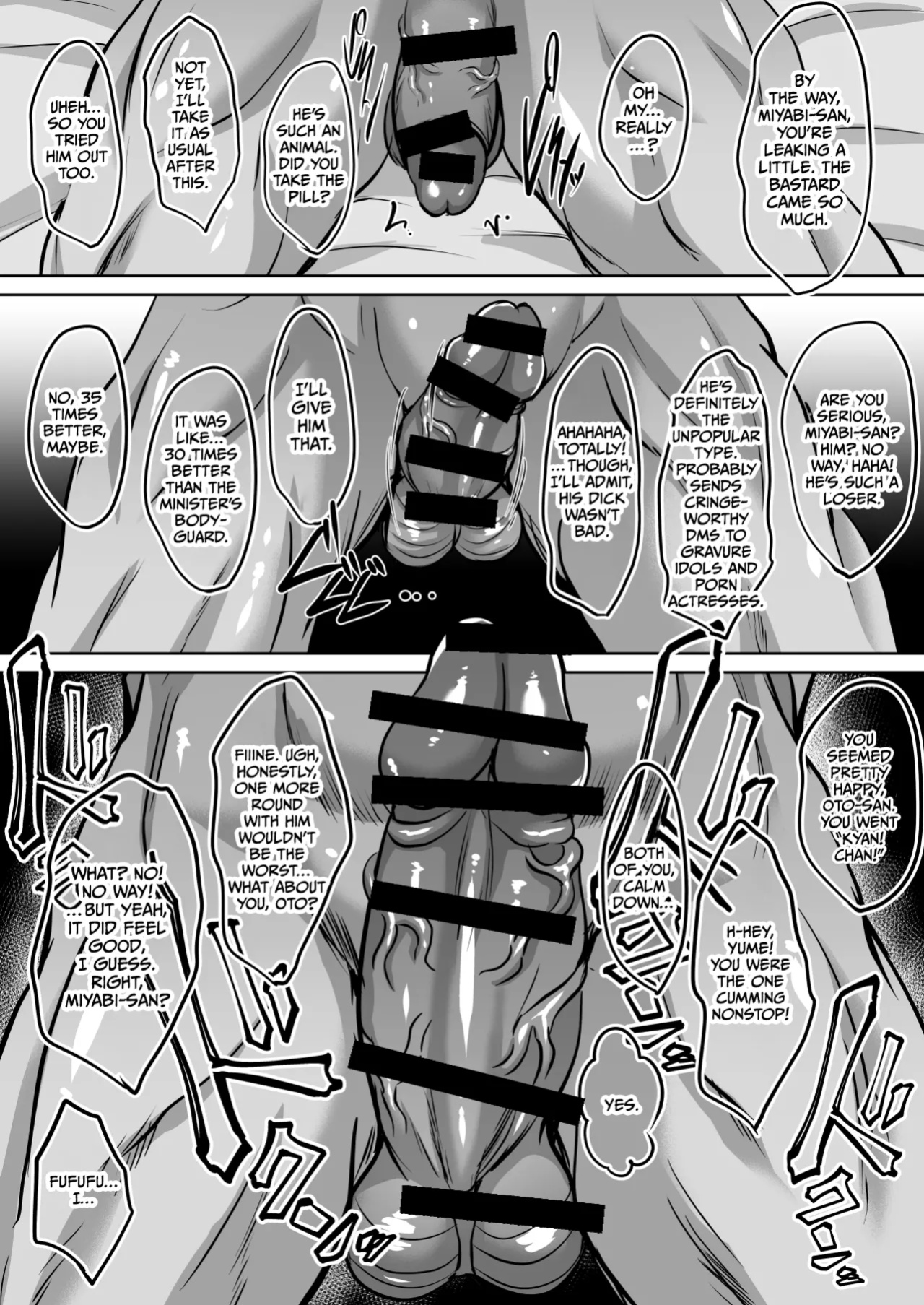 [Shouchuu MAC (Hozumi Kenji)] Inyoku no Tou 2 - Ootori Miyabi ~ Kasou Seiatsu [CulturedCommissions]
