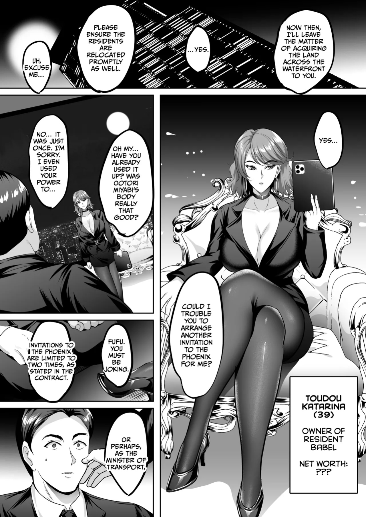 [Shouchuu MAC (Hozumi Kenji)] Inyoku no Tou 2 - Ootori Miyabi ~ Kasou Seiatsu [CulturedCommissions]