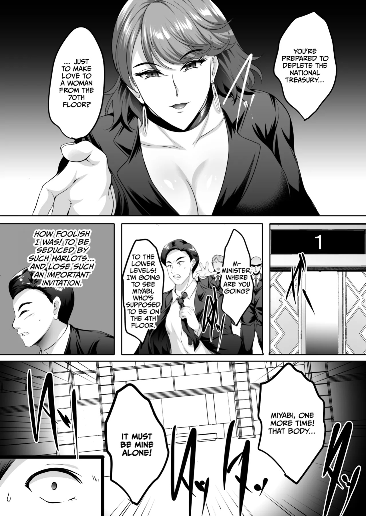 [Shouchuu MAC (Hozumi Kenji)] Inyoku no Tou 2 - Ootori Miyabi ~ Kasou Seiatsu [CulturedCommissions]