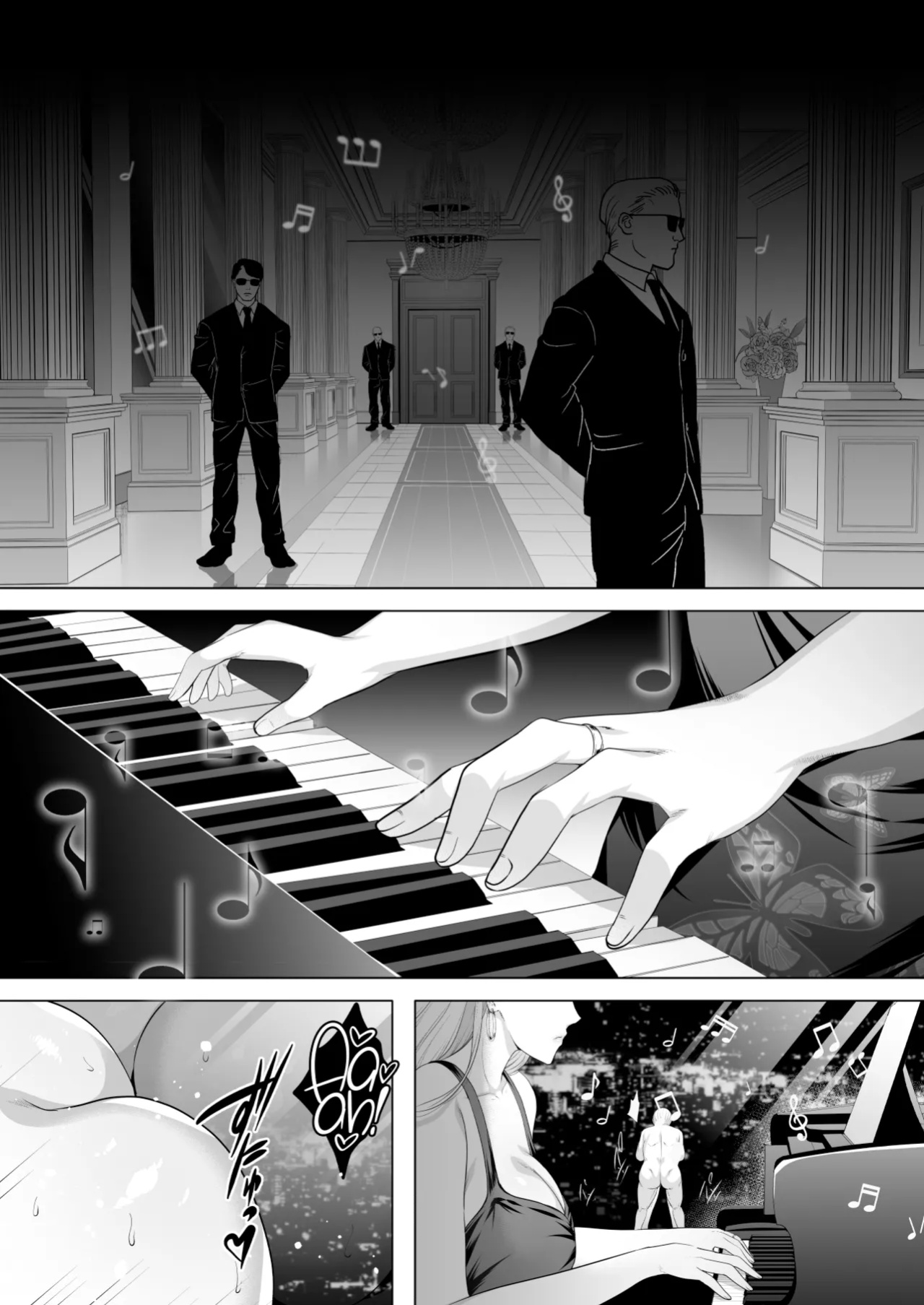 [Shouchuu MAC (Hozumi Kenji)] Inyoku no Tou - the luxury tower of sexual desire [CulturedCommissions]