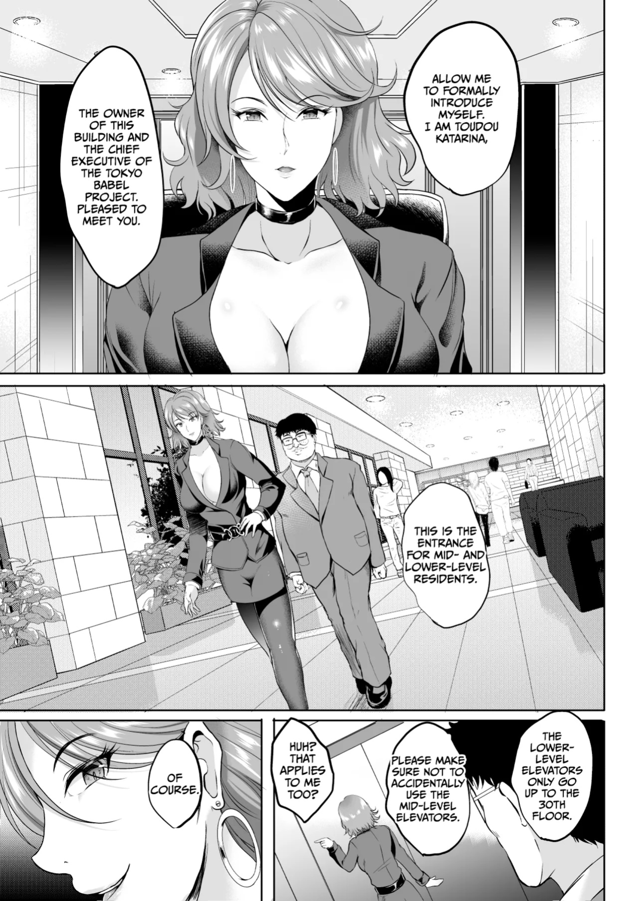 [Shouchuu MAC (Hozumi Kenji)] Inyoku no Tou - the luxury tower of sexual desire [CulturedCommissions]