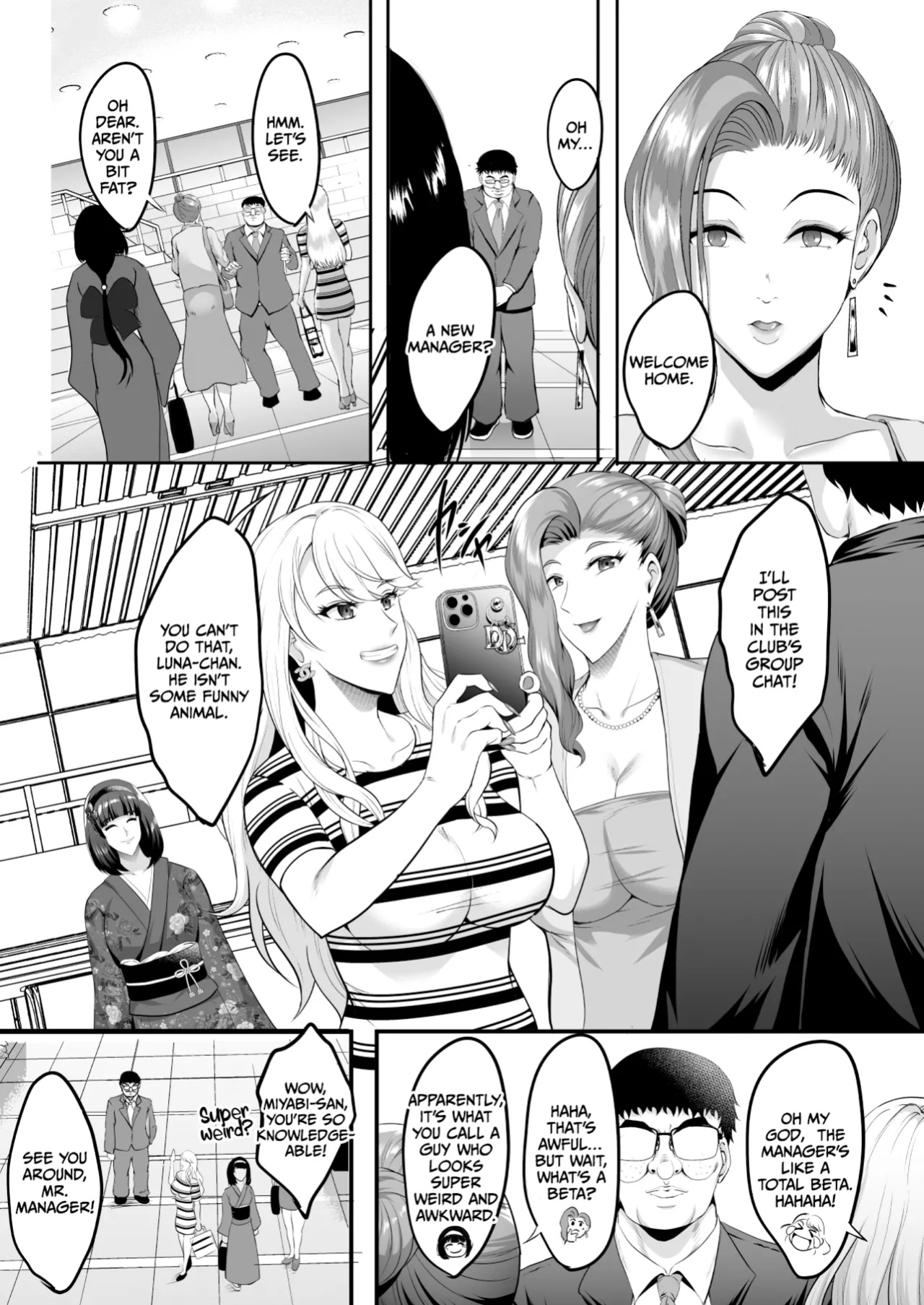 [Shouchuu MAC (Hozumi Kenji)] Inyoku no Tou - the luxury tower of sexual desire [CulturedCommissions]