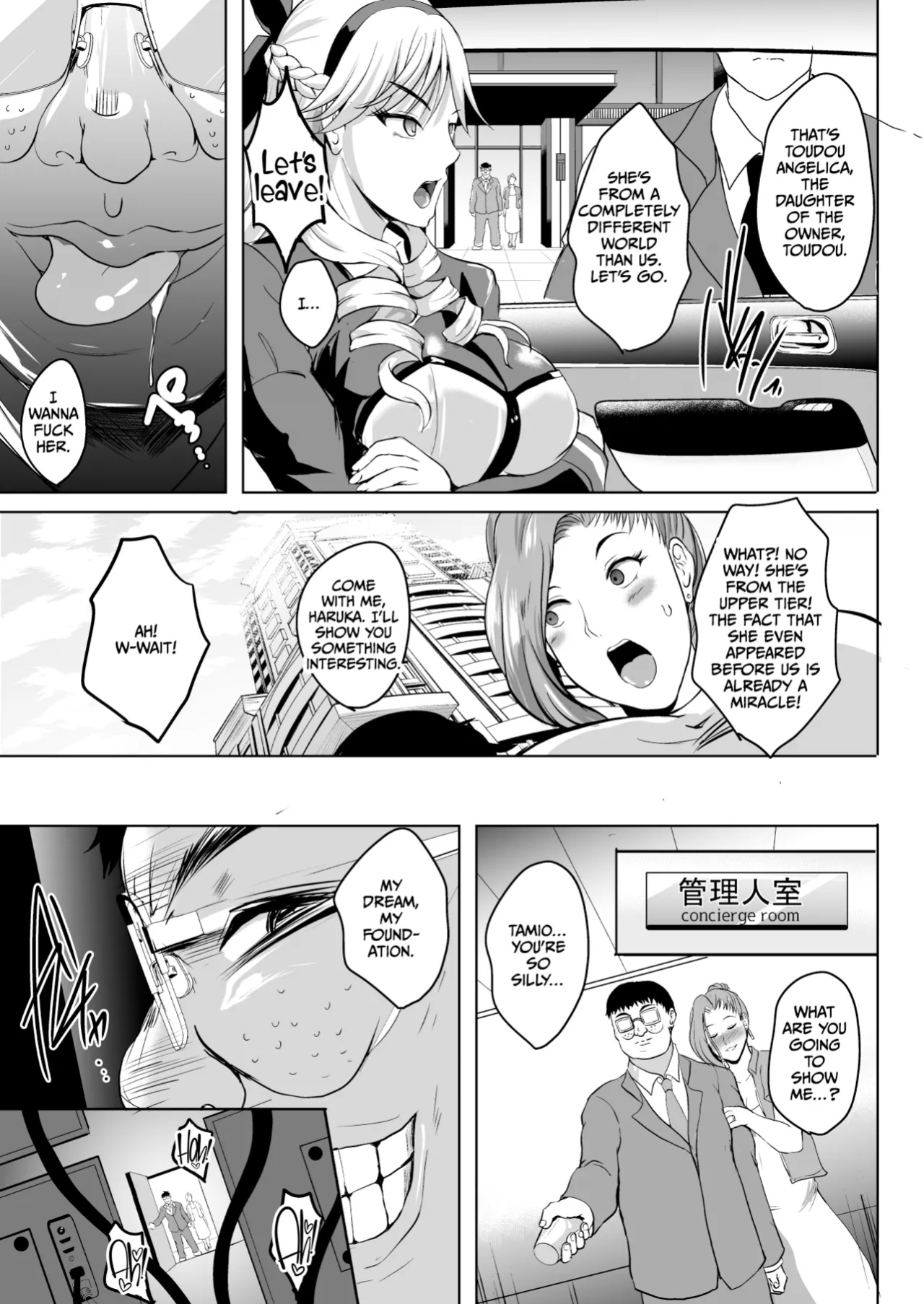 [Shouchuu MAC (Hozumi Kenji)] Inyoku no Tou - the luxury tower of sexual desire [CulturedCommissions]