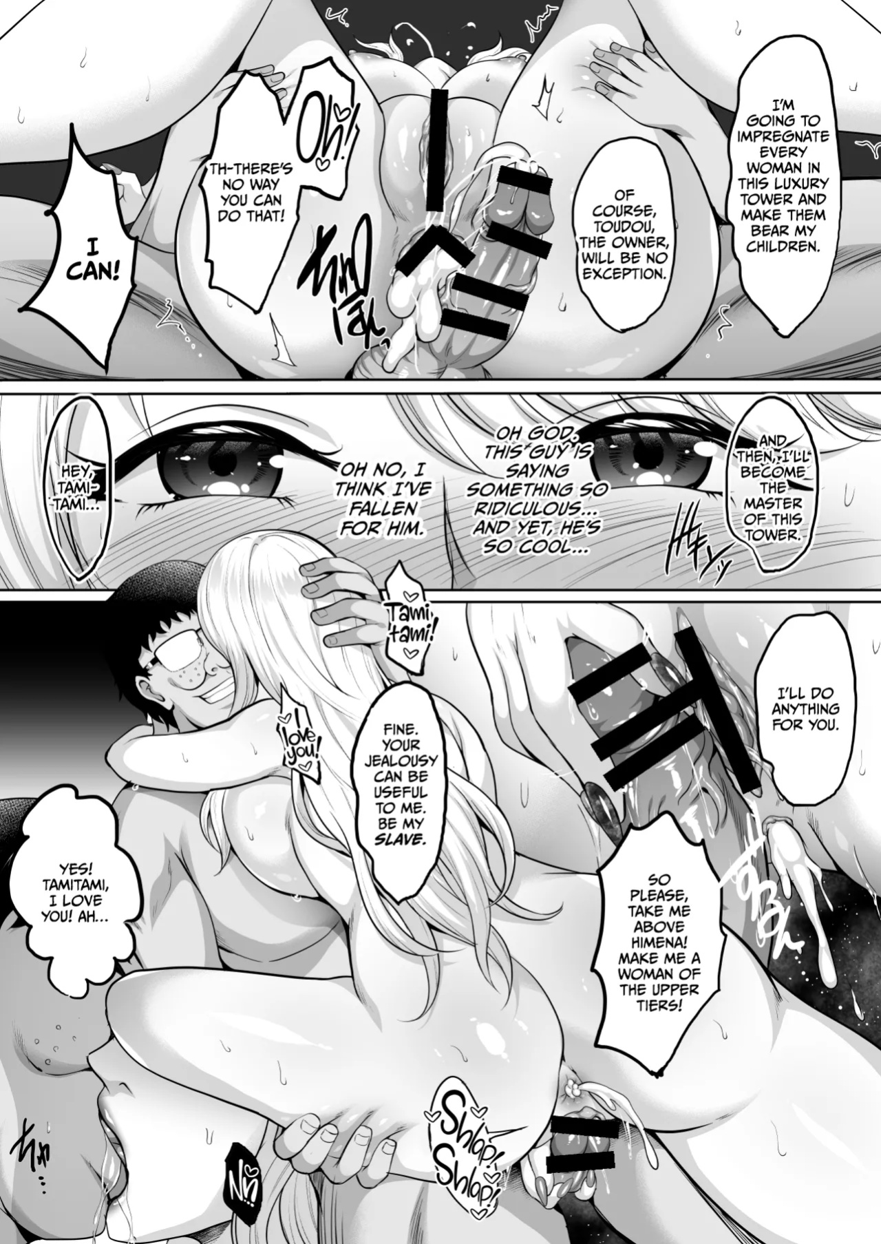[Shouchuu MAC (Hozumi Kenji)] Inyoku no Tou - the luxury tower of sexual desire [CulturedCommissions]
