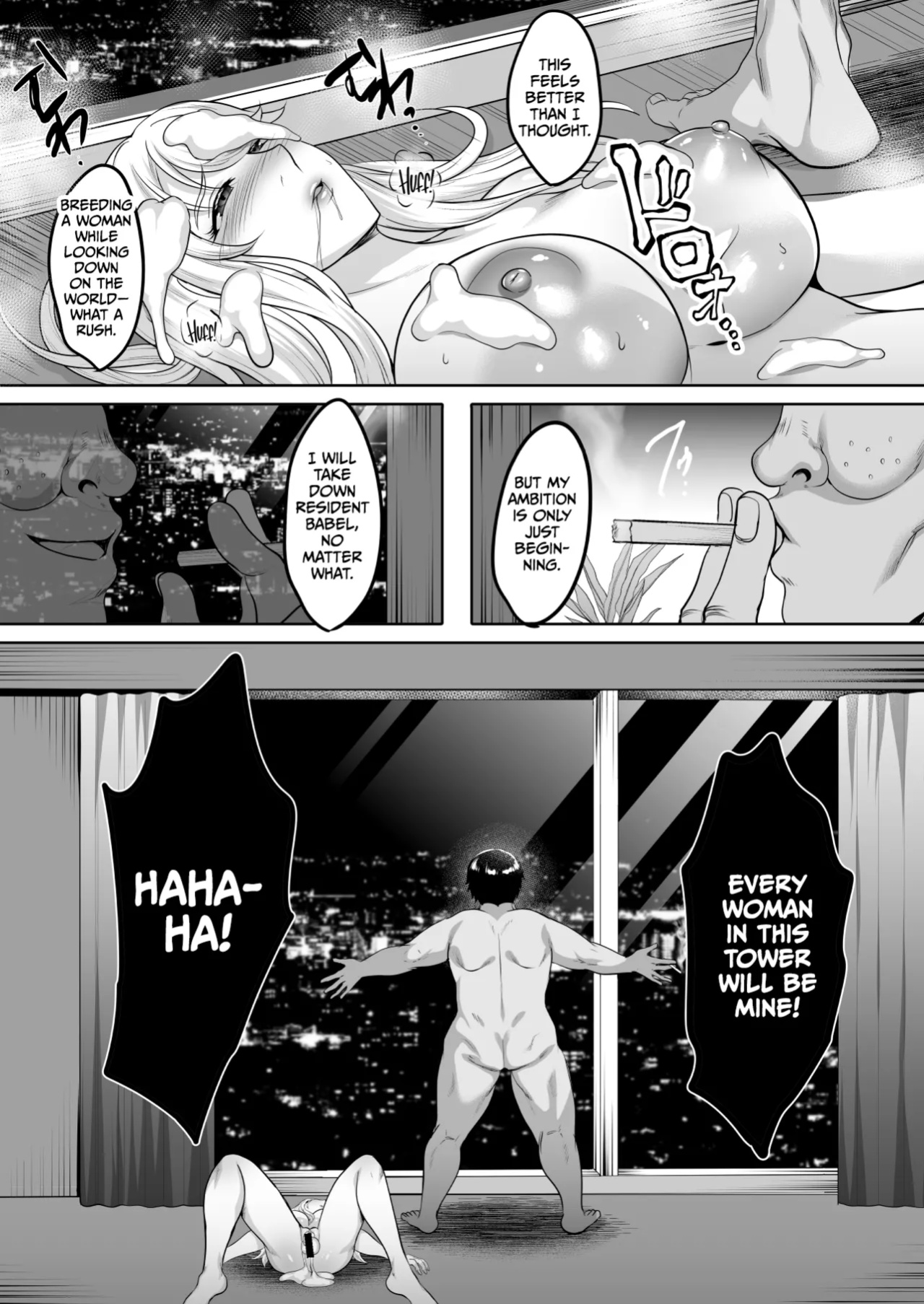 [Shouchuu MAC (Hozumi Kenji)] Inyoku no Tou - the luxury tower of sexual desire [CulturedCommissions]