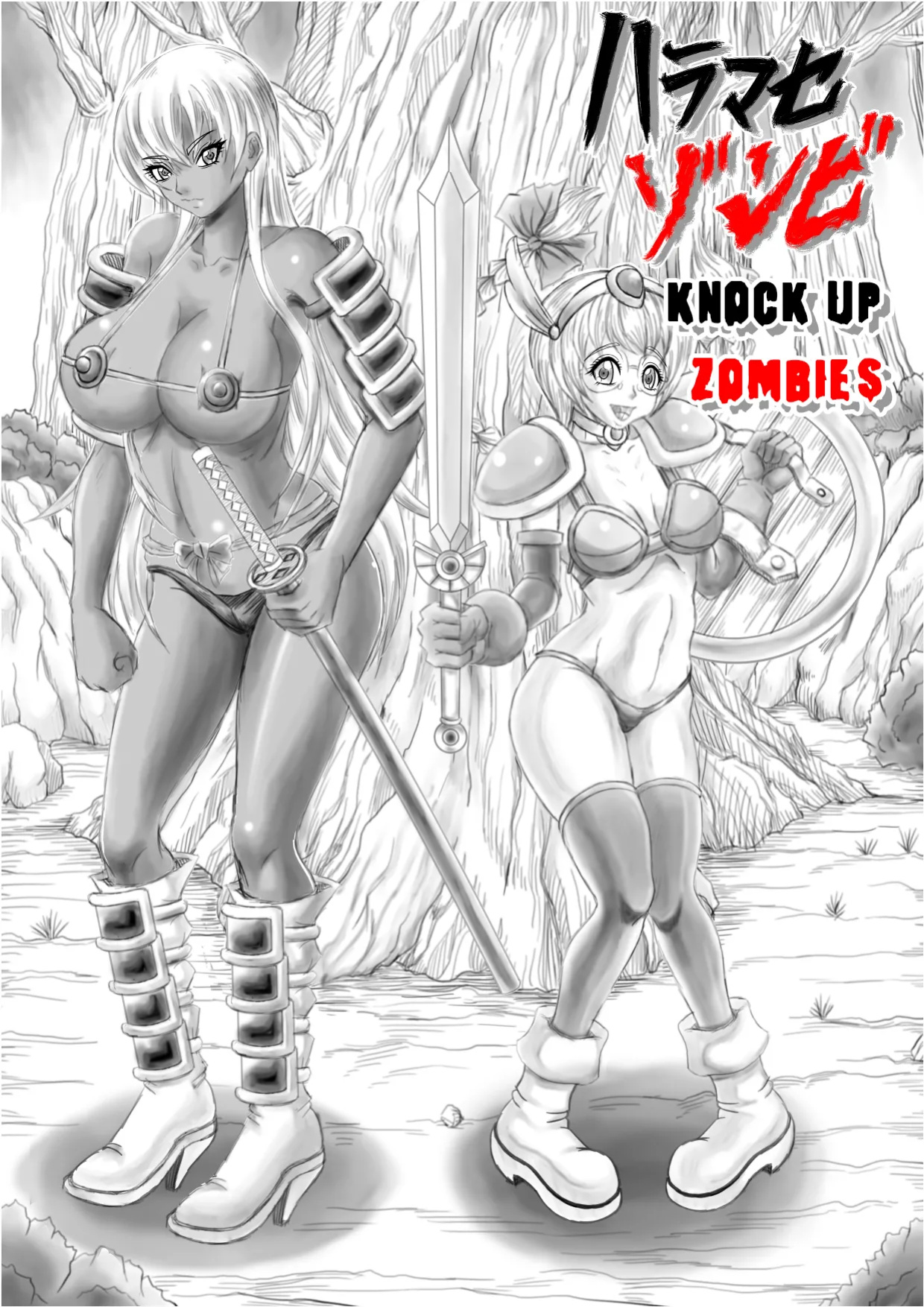 [Pyramid House (Muscleman)] Haramase Zombie | Knock Up Zombies [EHCOVE]