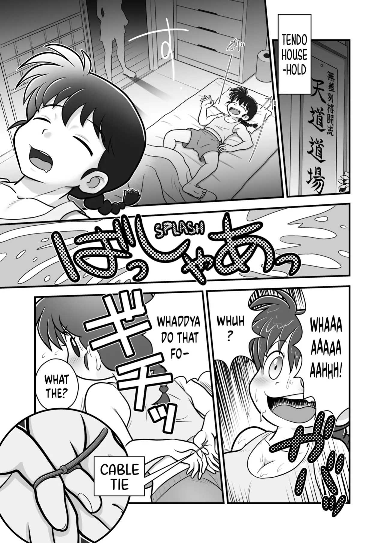 (C105) [Echiko (Mokichi)] Sao to Me | Rod & Gal (Ranma 1/2) {risette translations}