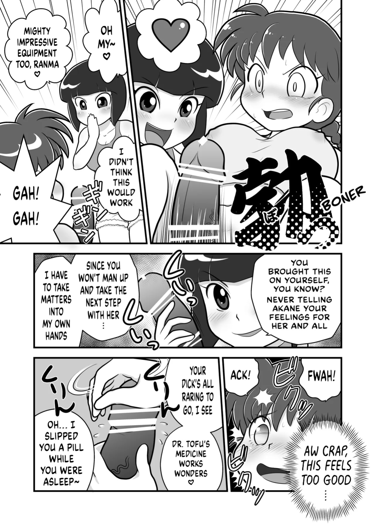 (C105) [Echiko (Mokichi)] Sao to Me | Rod & Gal (Ranma 1/2) {risette translations}
