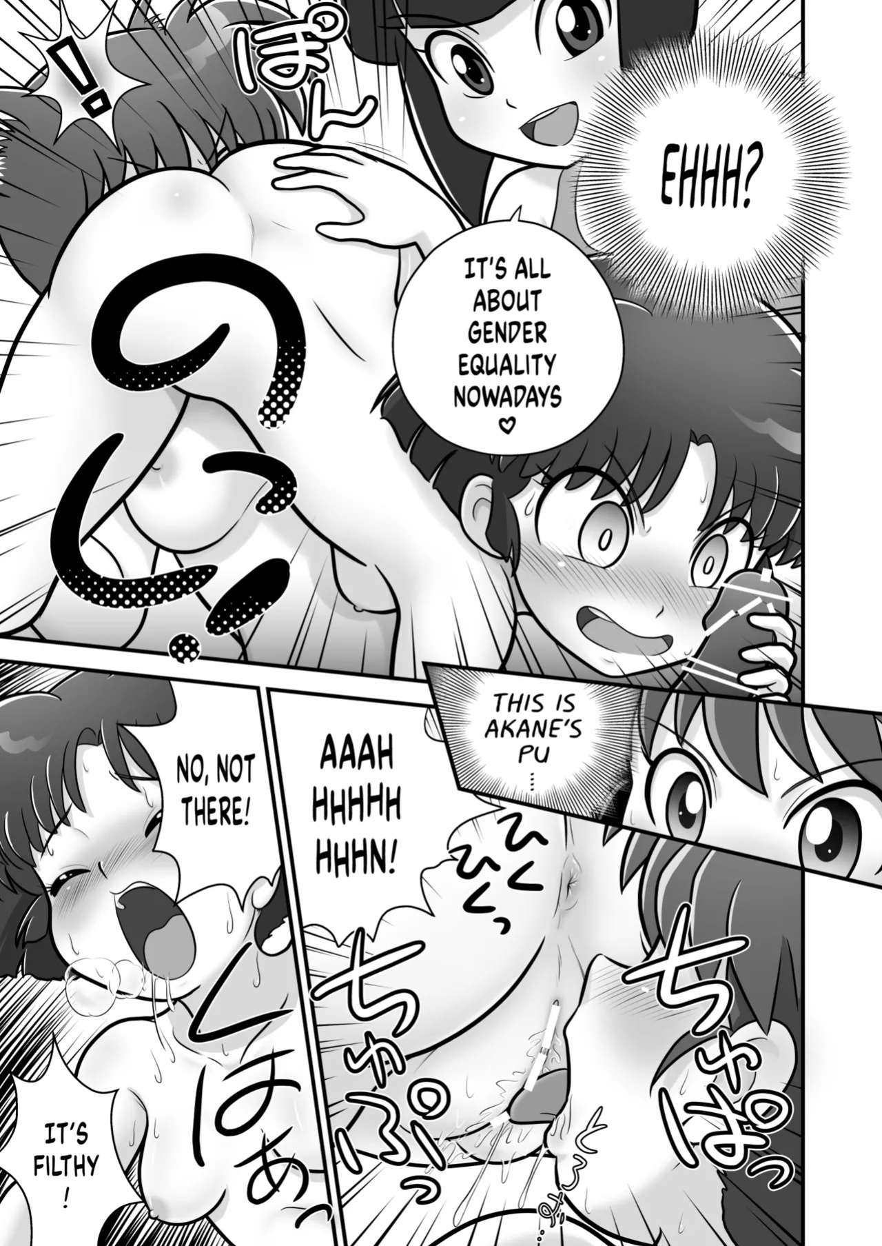 (C105) [Echiko (Mokichi)] Sao to Me | Rod & Gal (Ranma 1/2) {risette translations}