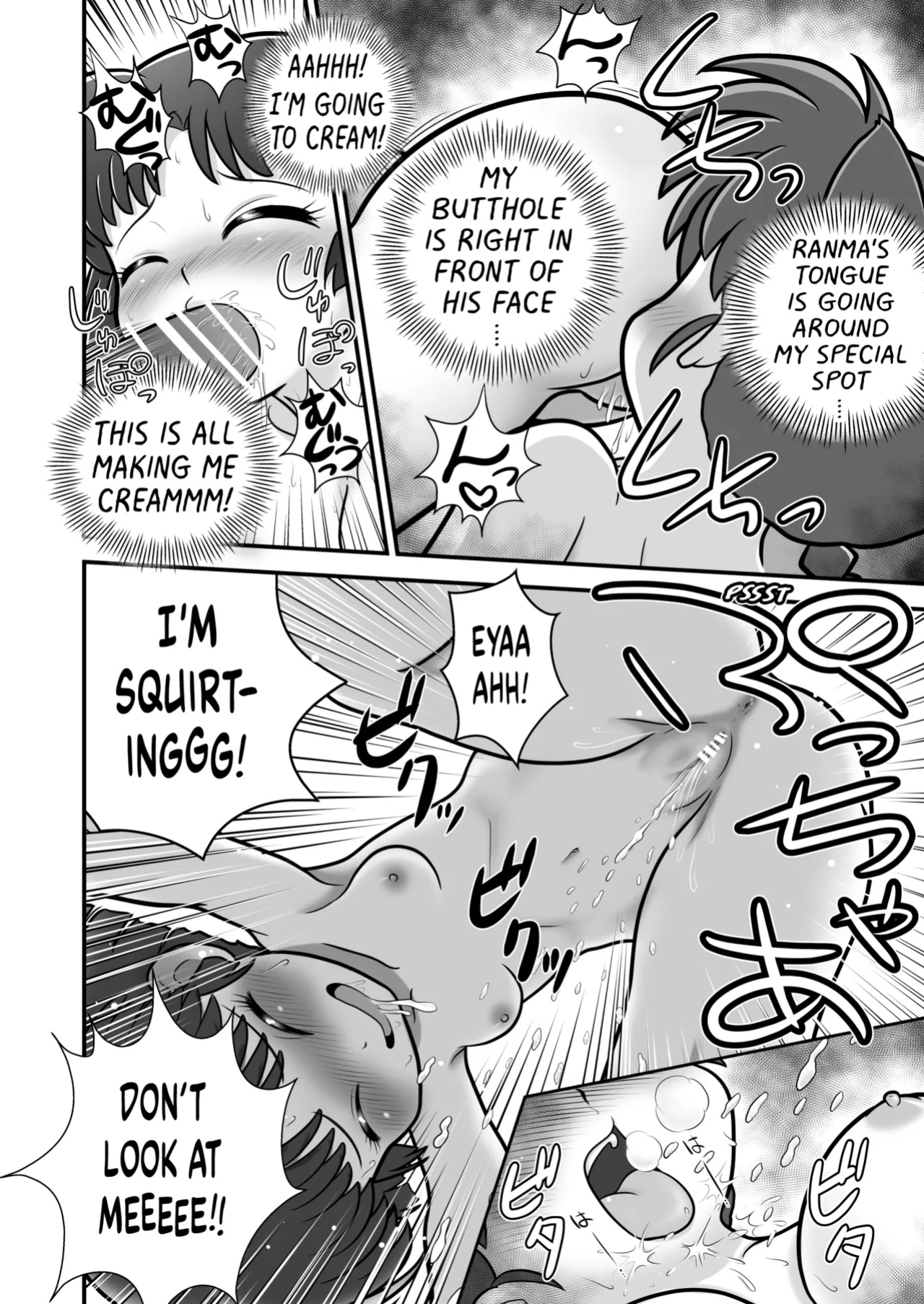 (C105) [Echiko (Mokichi)] Sao to Me | Rod & Gal (Ranma 1/2) {risette translations}
