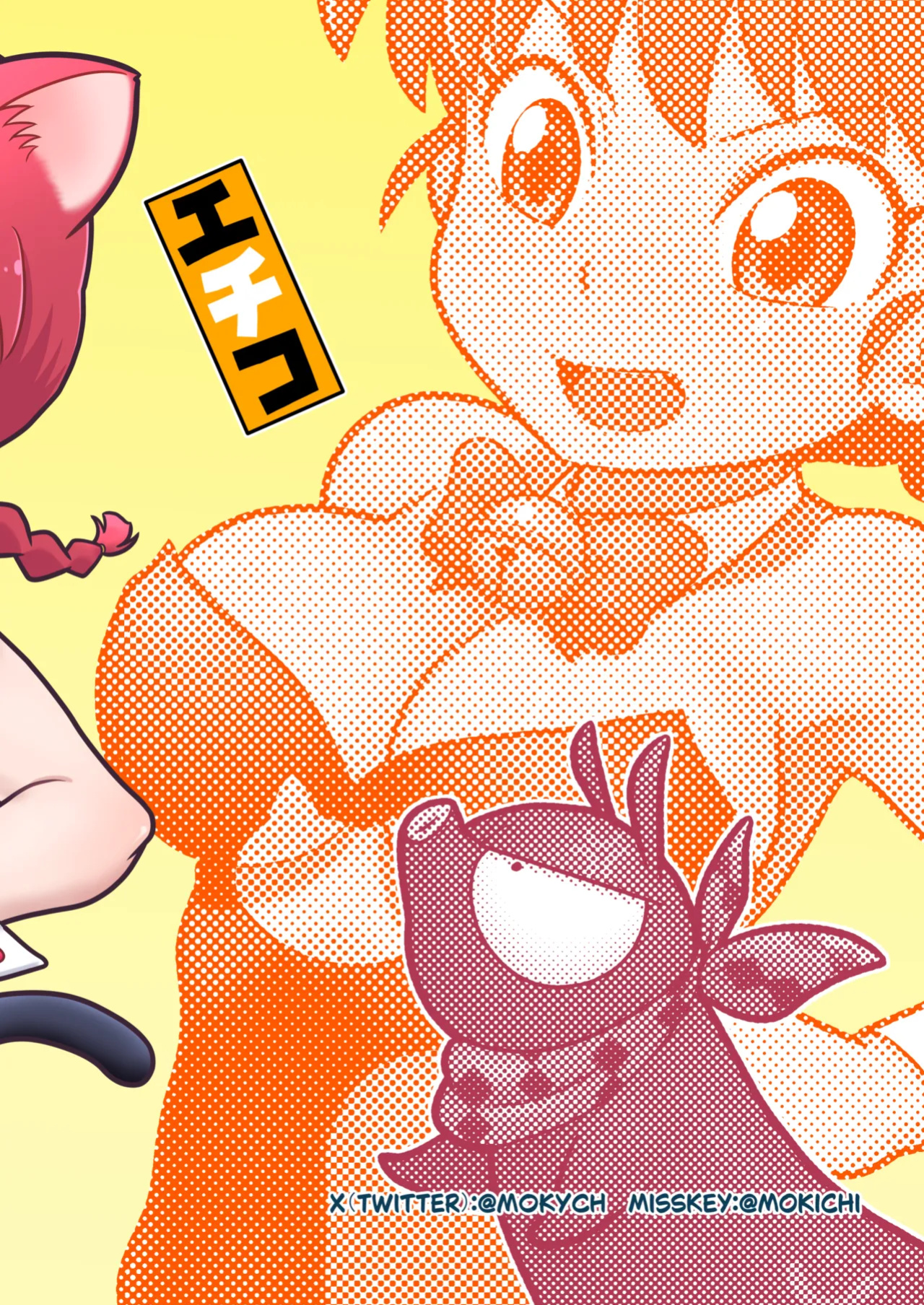 (C105) [Echiko (Mokichi)] Sao to Me | Rod & Gal (Ranma 1/2) {risette translations}
