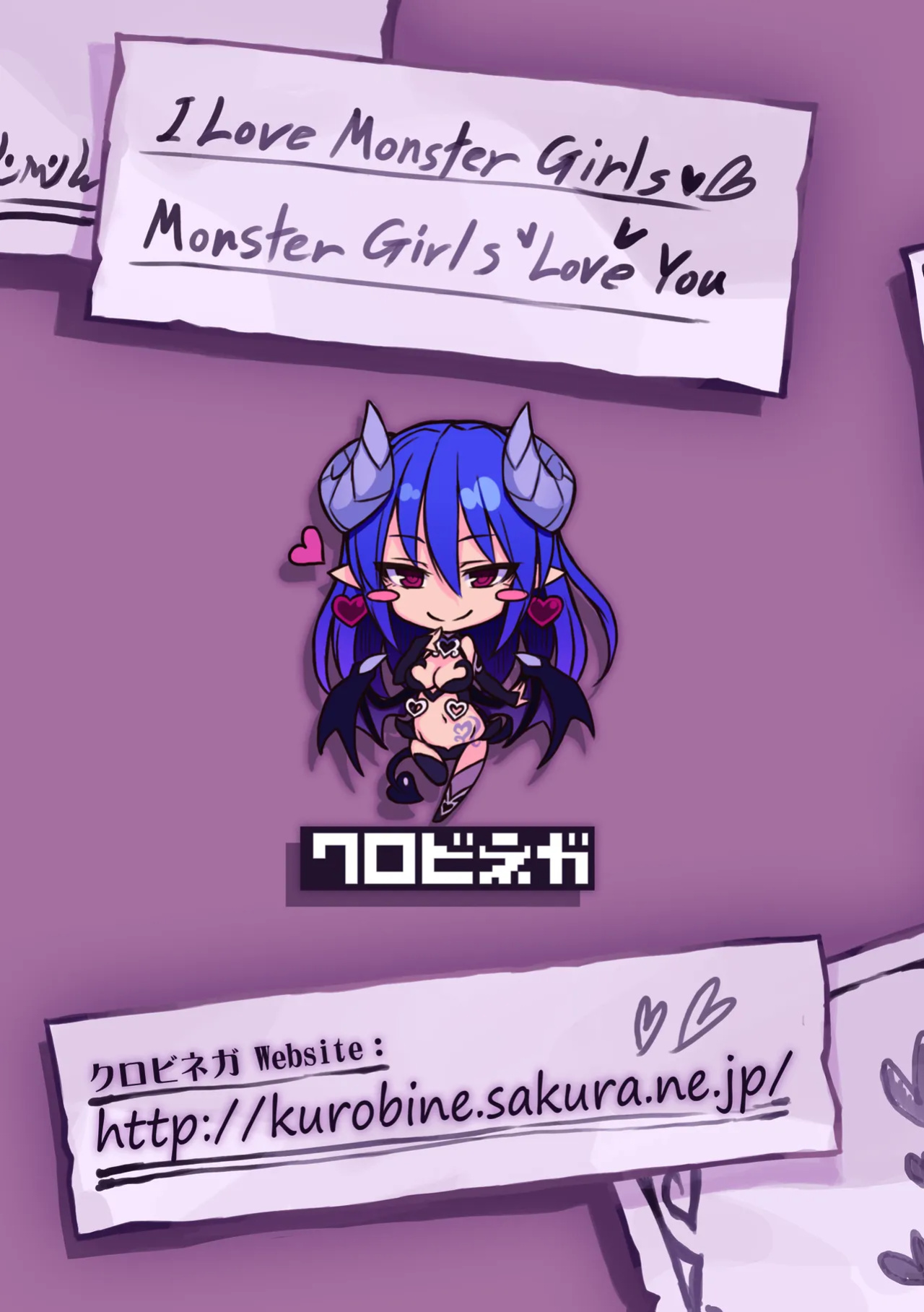 (C92) [Kurobinega (Kenkou Cross)] Monster Girl Encyclopedia: Research Records - Succubus Notebook