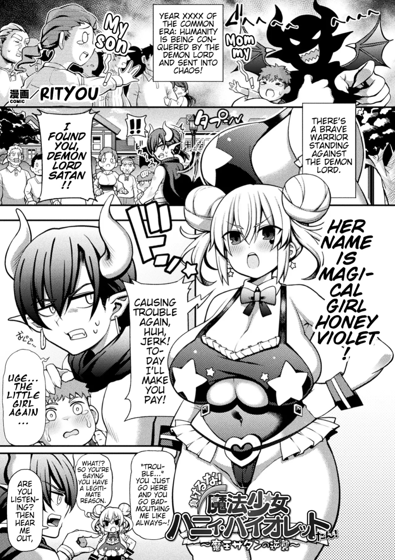 [Rityou] Makeruna! Mahou Shoujo Hanii・Baiorettotan! ~Maou Satan no Gyakushuu~ | Don't Lose! Magical Girl Honey Violet-tan! ~The Demon Lord Satan's Counterattack~ (Kukkoro Heroines Vol. 13) [Pangean]