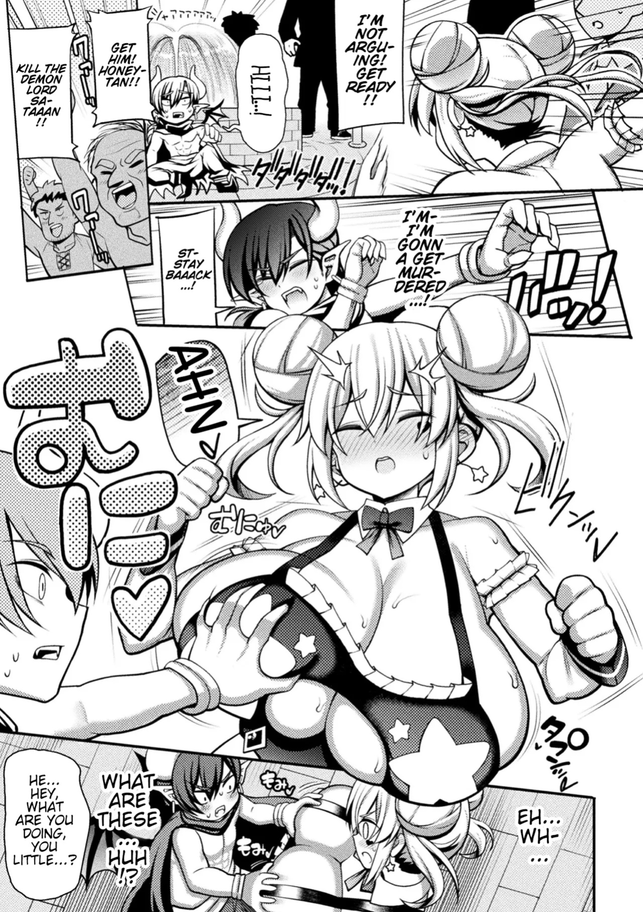 [Rityou] Makeruna! Mahou Shoujo Hanii・Baiorettotan! ~Maou Satan no Gyakushuu~ | Don't Lose! Magical Girl Honey Violet-tan! ~The Demon Lord Satan's Counterattack~ (Kukkoro Heroines Vol. 13) [Pangean]