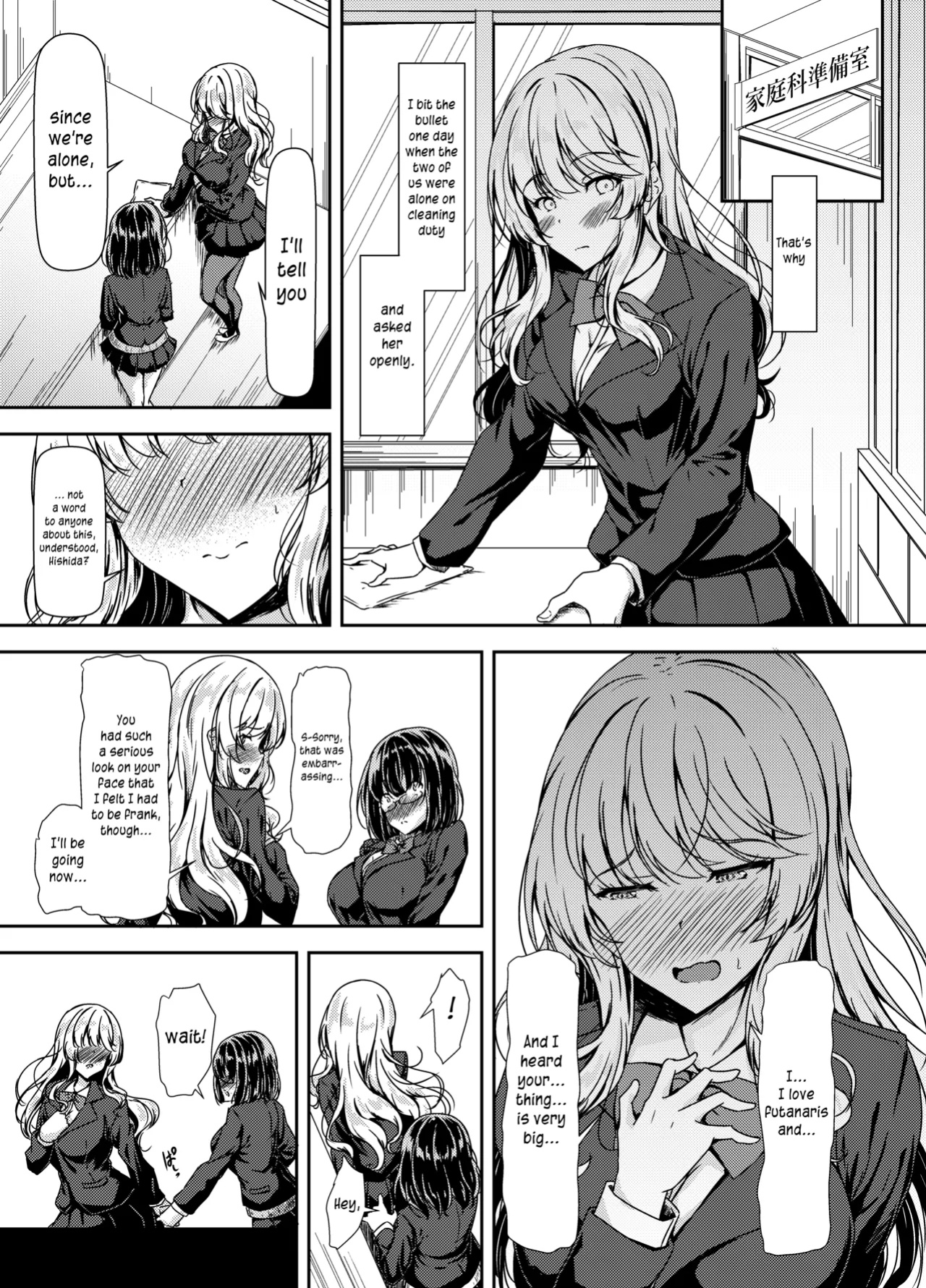 [Hotel St. Croix (sankurowa)] Inkya Futanari-chan Datte Hame Makuritai... [joobuspaidatr]