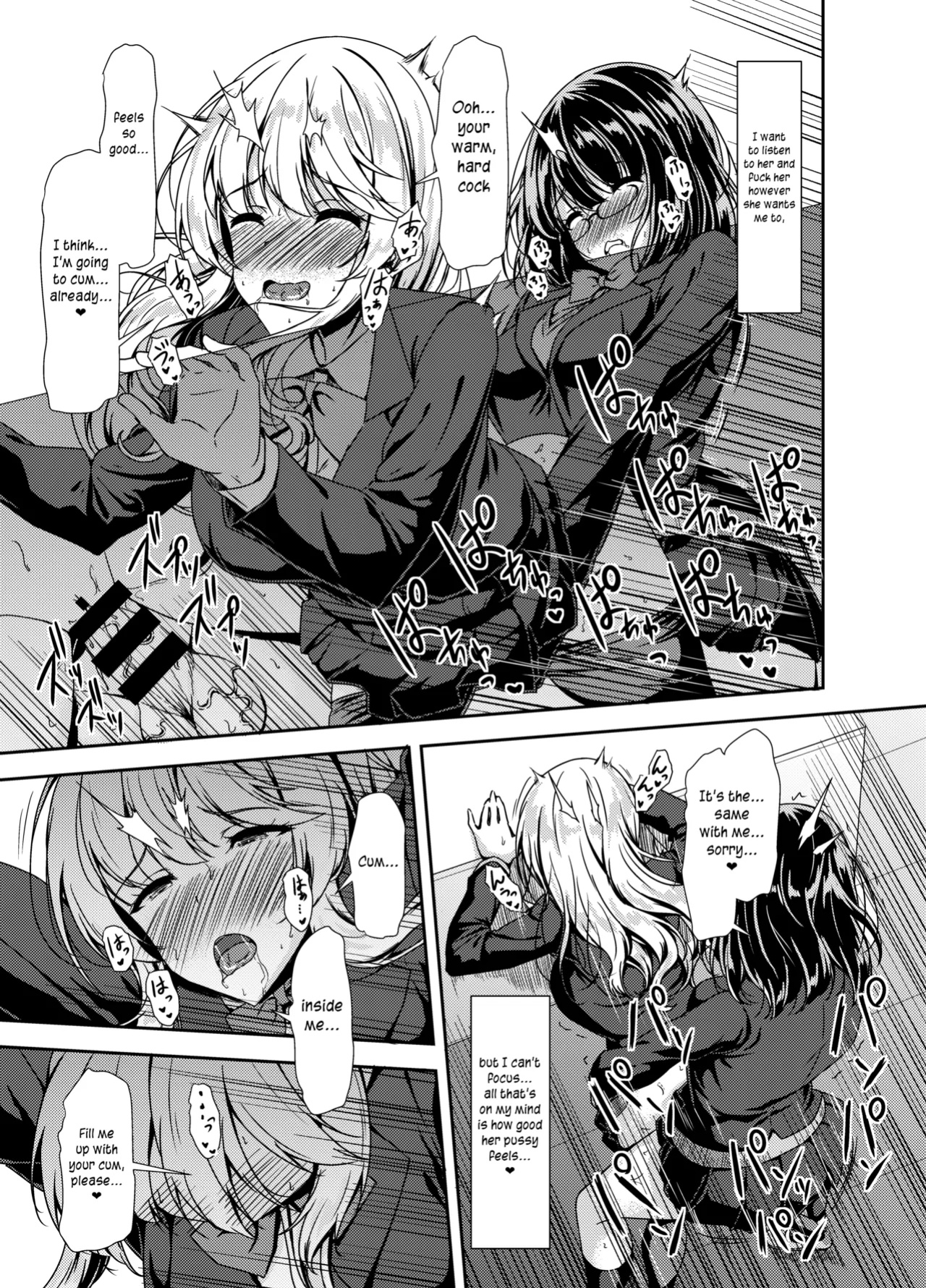 [Hotel St. Croix (sankurowa)] Inkya Futanari-chan Datte Hame Makuritai... [joobuspaidatr]