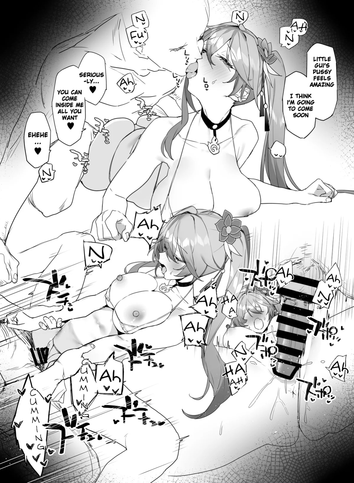 [remora] Ichaicha suru (Honkai: Star Rail)