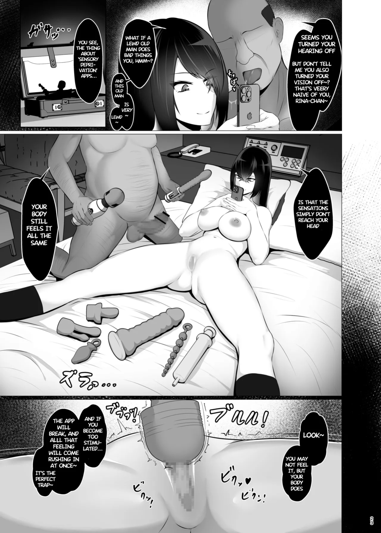 [Jakky] Kankaku Shadan x Papakatsu: Ha? Watashi ga Kanjiteru Wakenai Daro Baka ga | Sensory Deprivation X Sugar Daddy: Ha? As If I'd Feel Good, Dumbass!