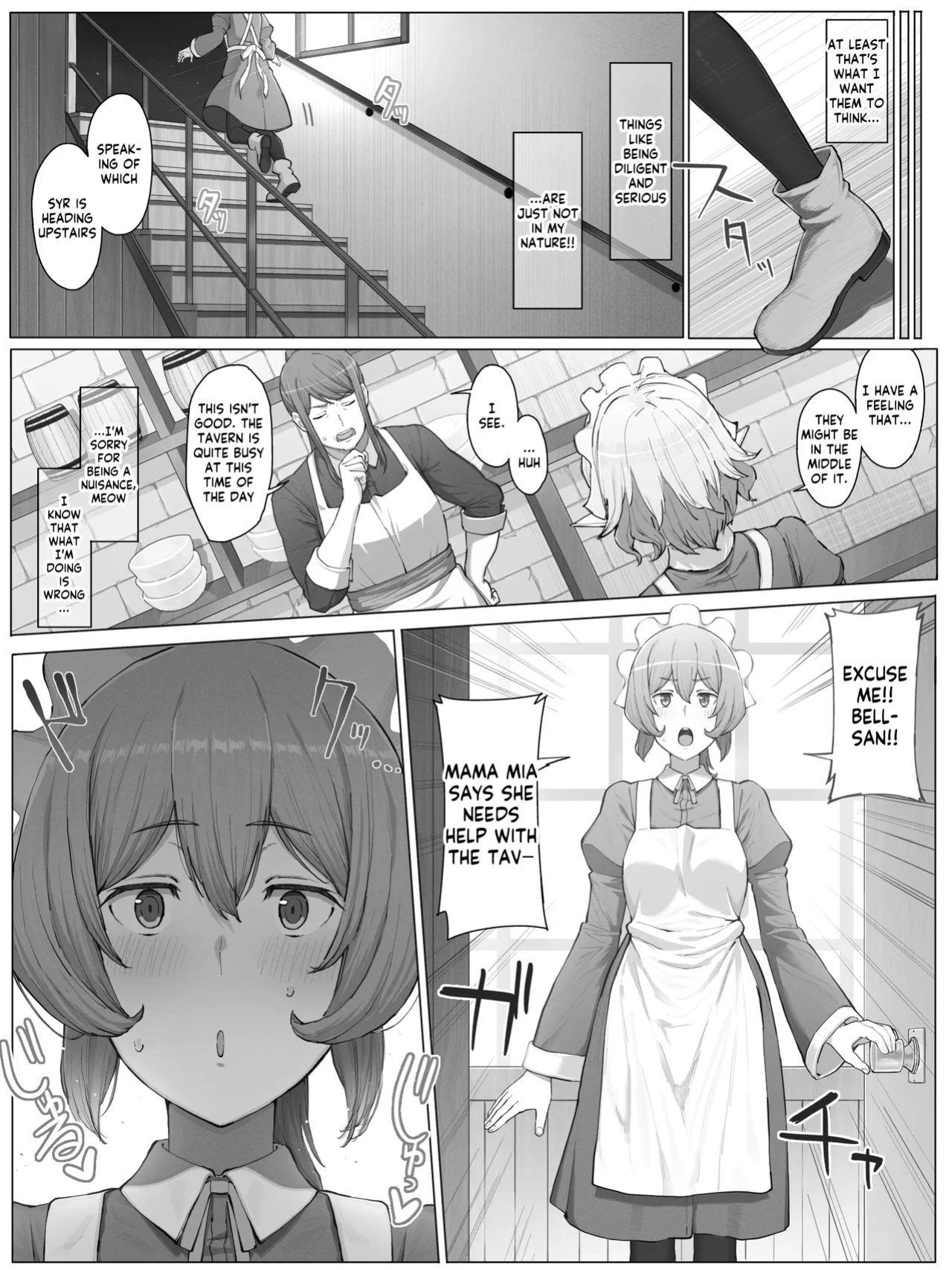 [Yamada Rimuru] Danmachi - Anya (Dungeon ni Deai o Motomeru no wa Machigatteiru Darou ka) [Kappasa]