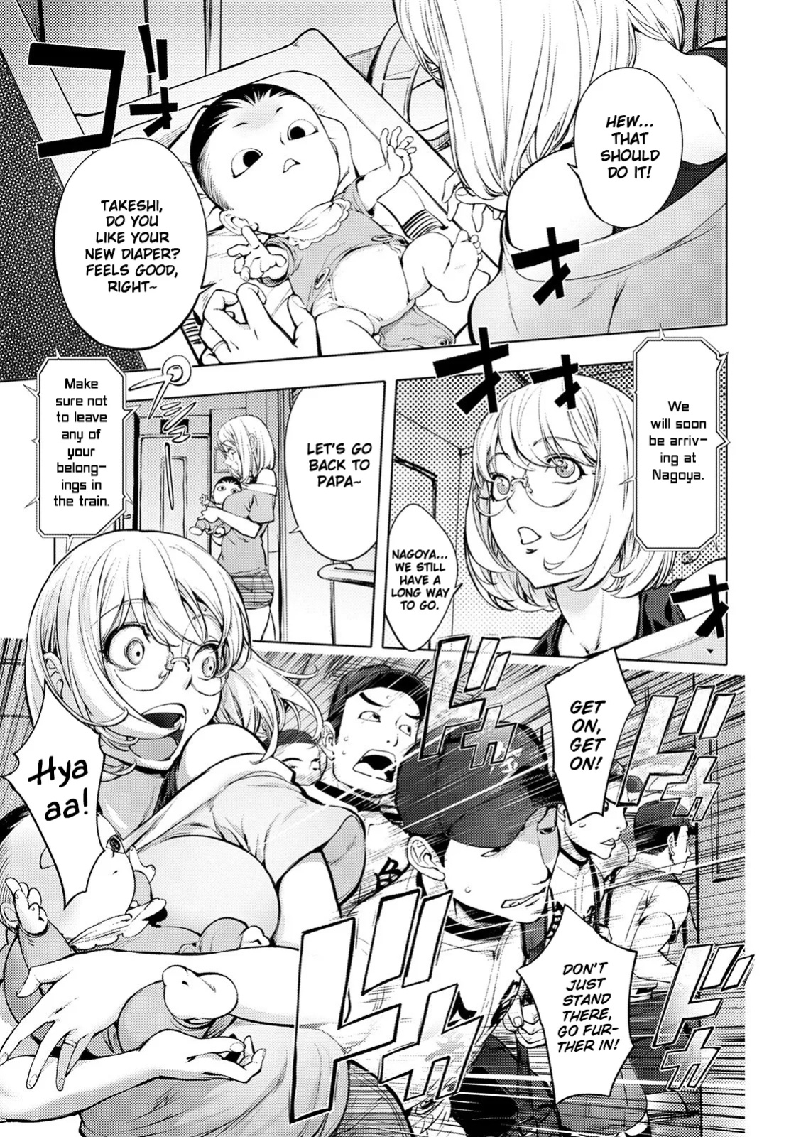 [Kon-Kit] Suki o Misetara Hamerarete | Lower Your Guard, Get Fucked [Kon-Kit Scanlation]