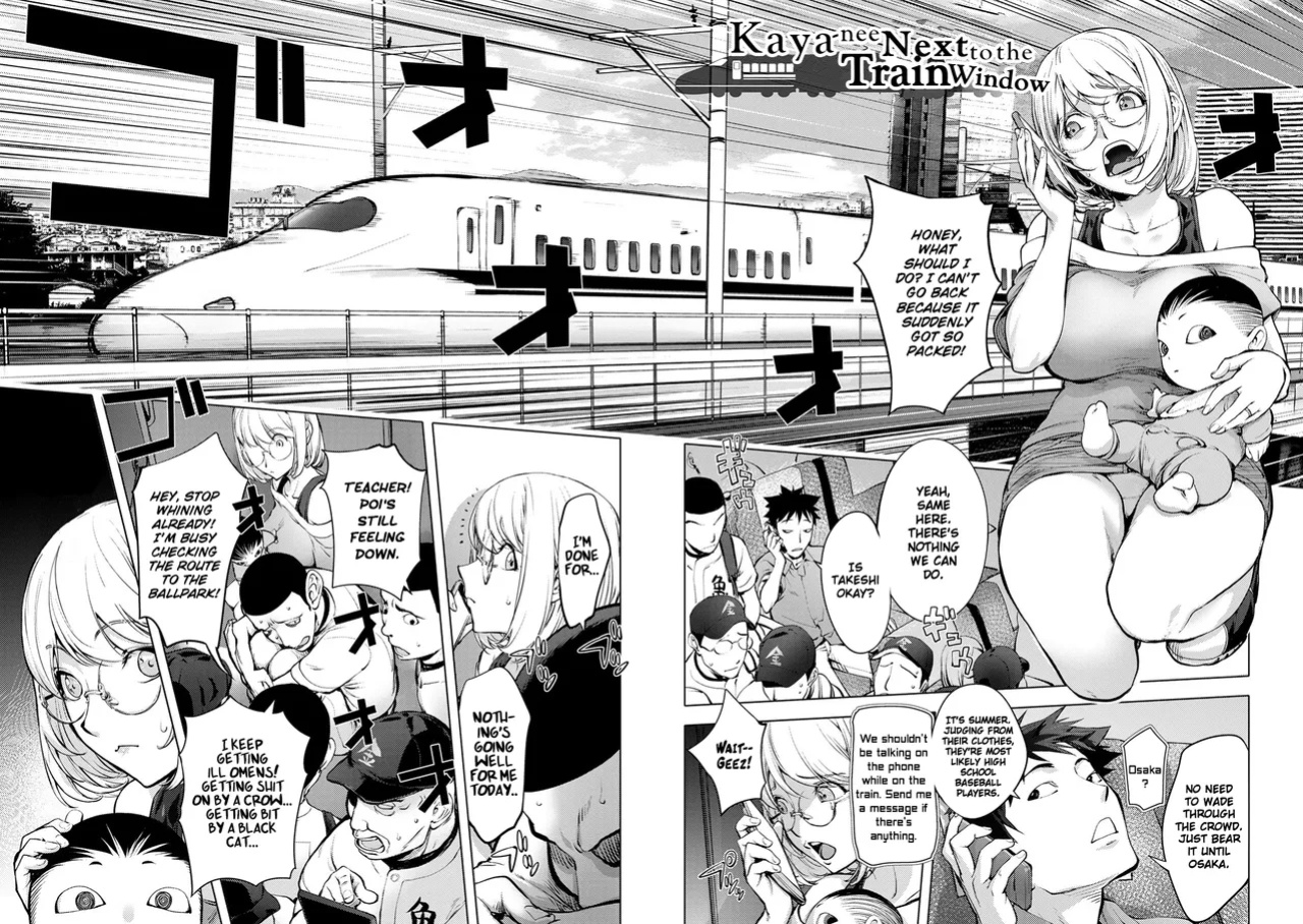 [Kon-Kit] Suki o Misetara Hamerarete | Lower Your Guard, Get Fucked [Kon-Kit Scanlation]